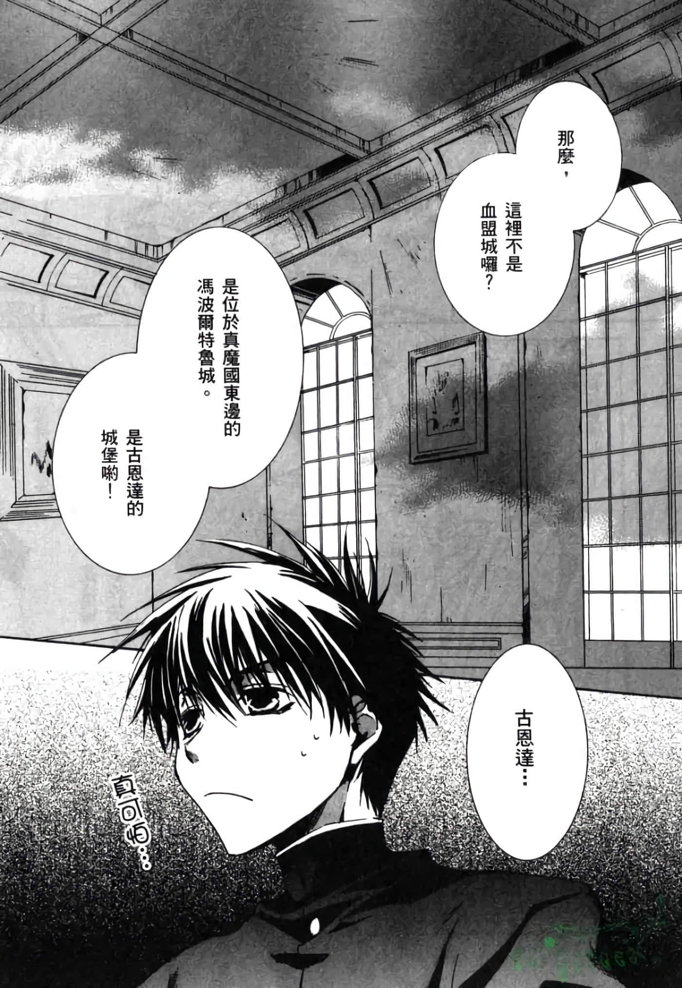 Page 107