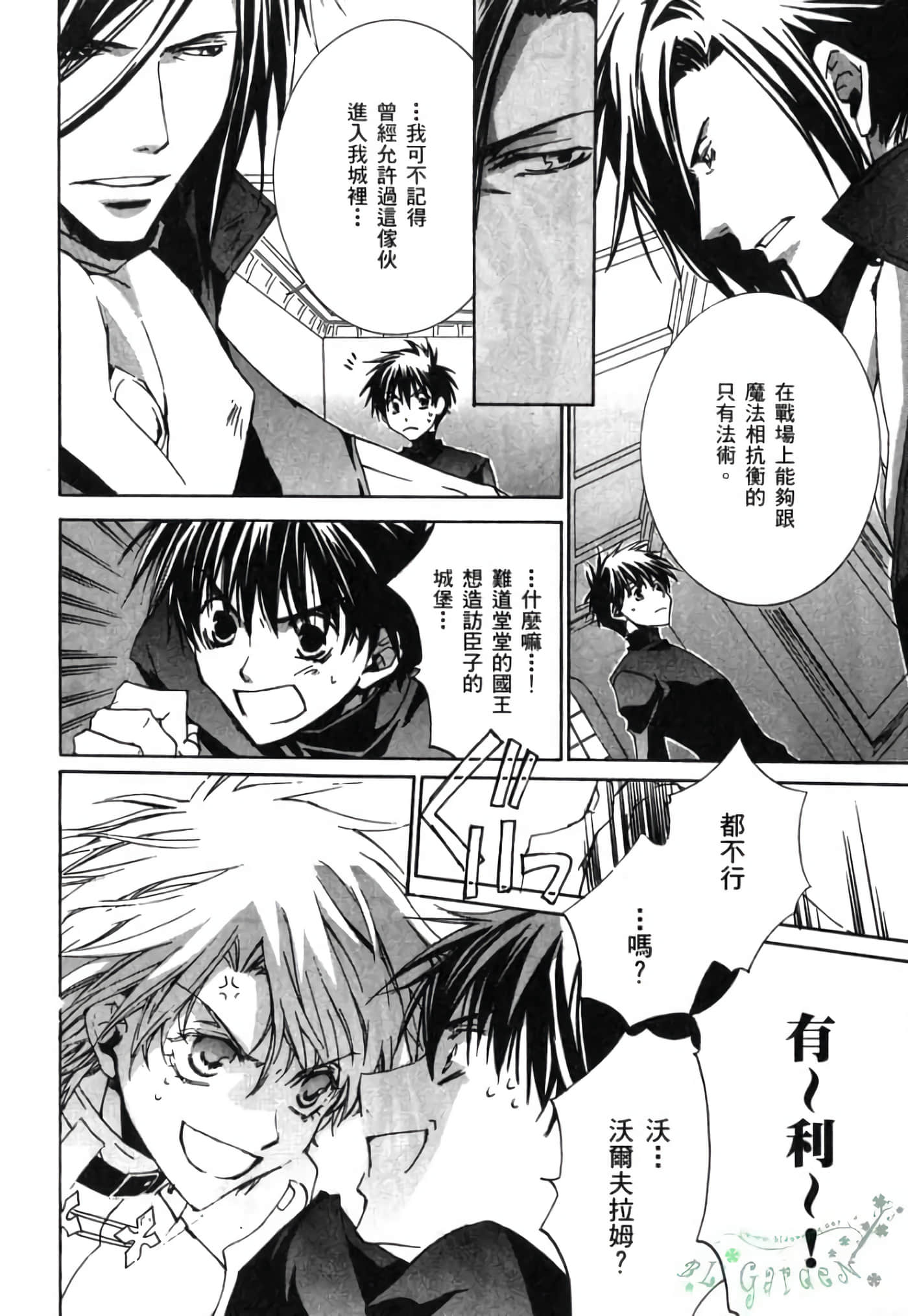Page 113