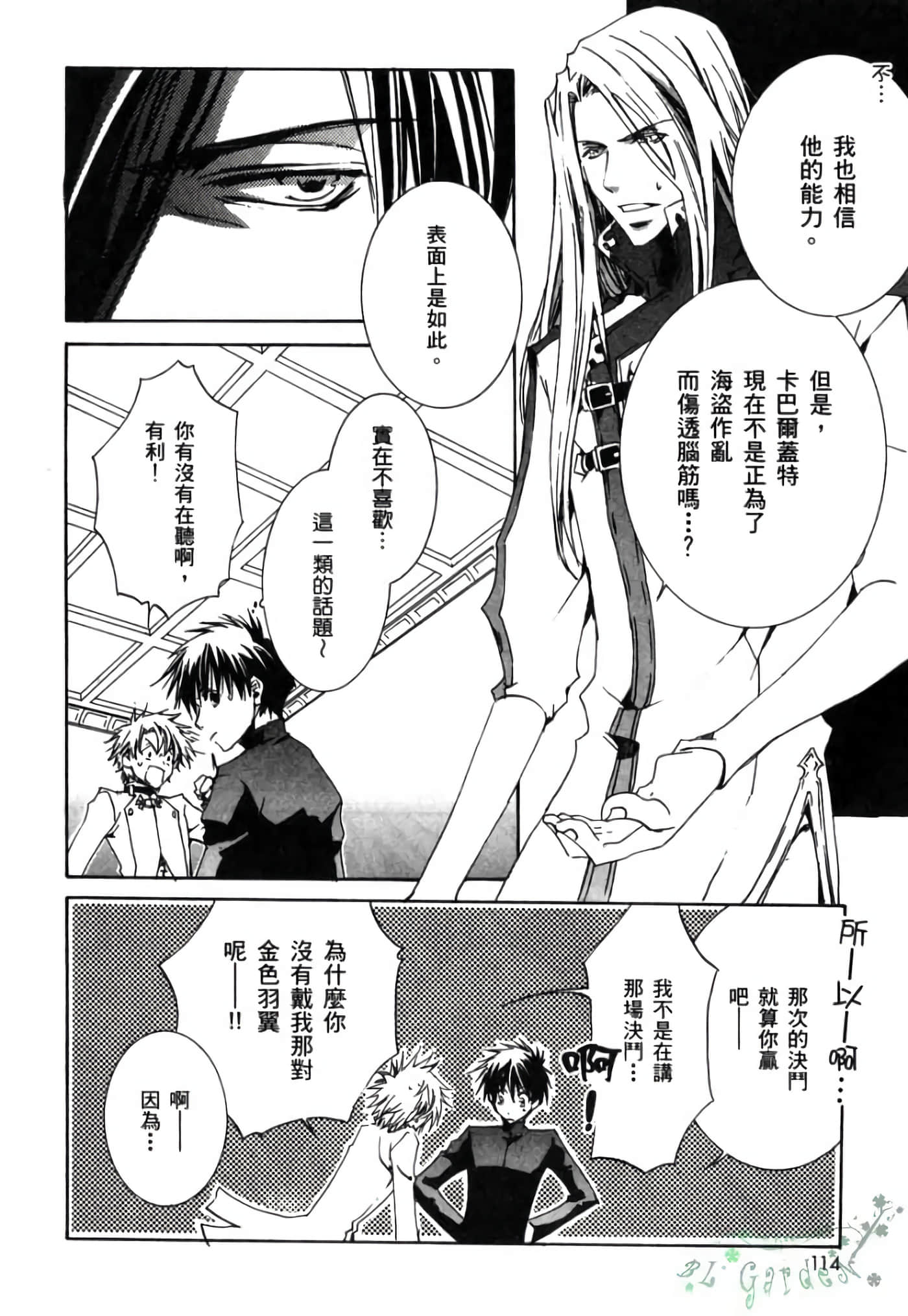 Page 115