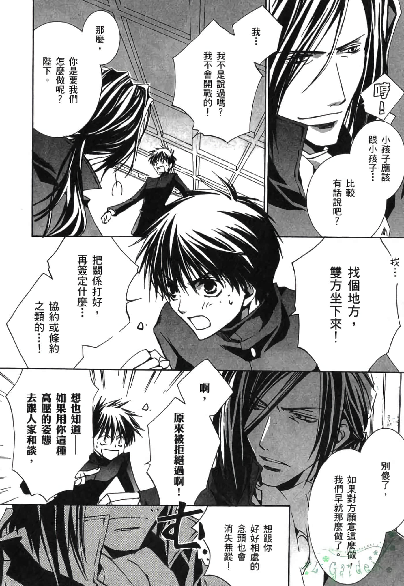 Page 117