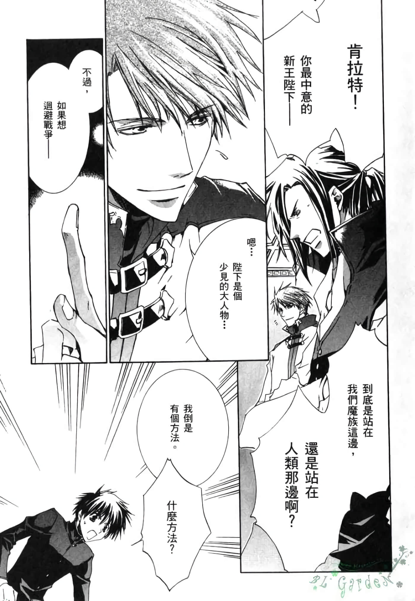 Page 118