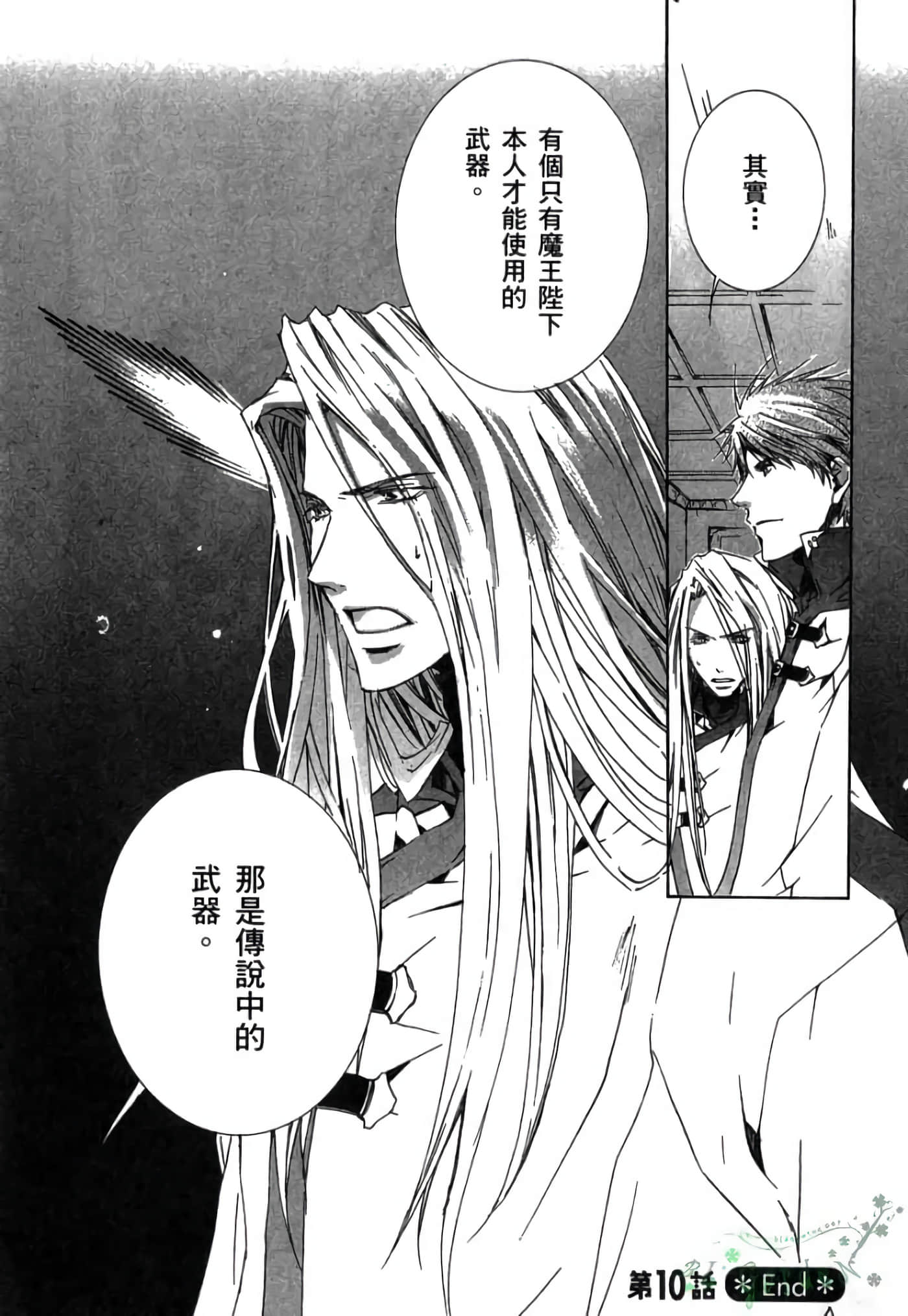 Page 119