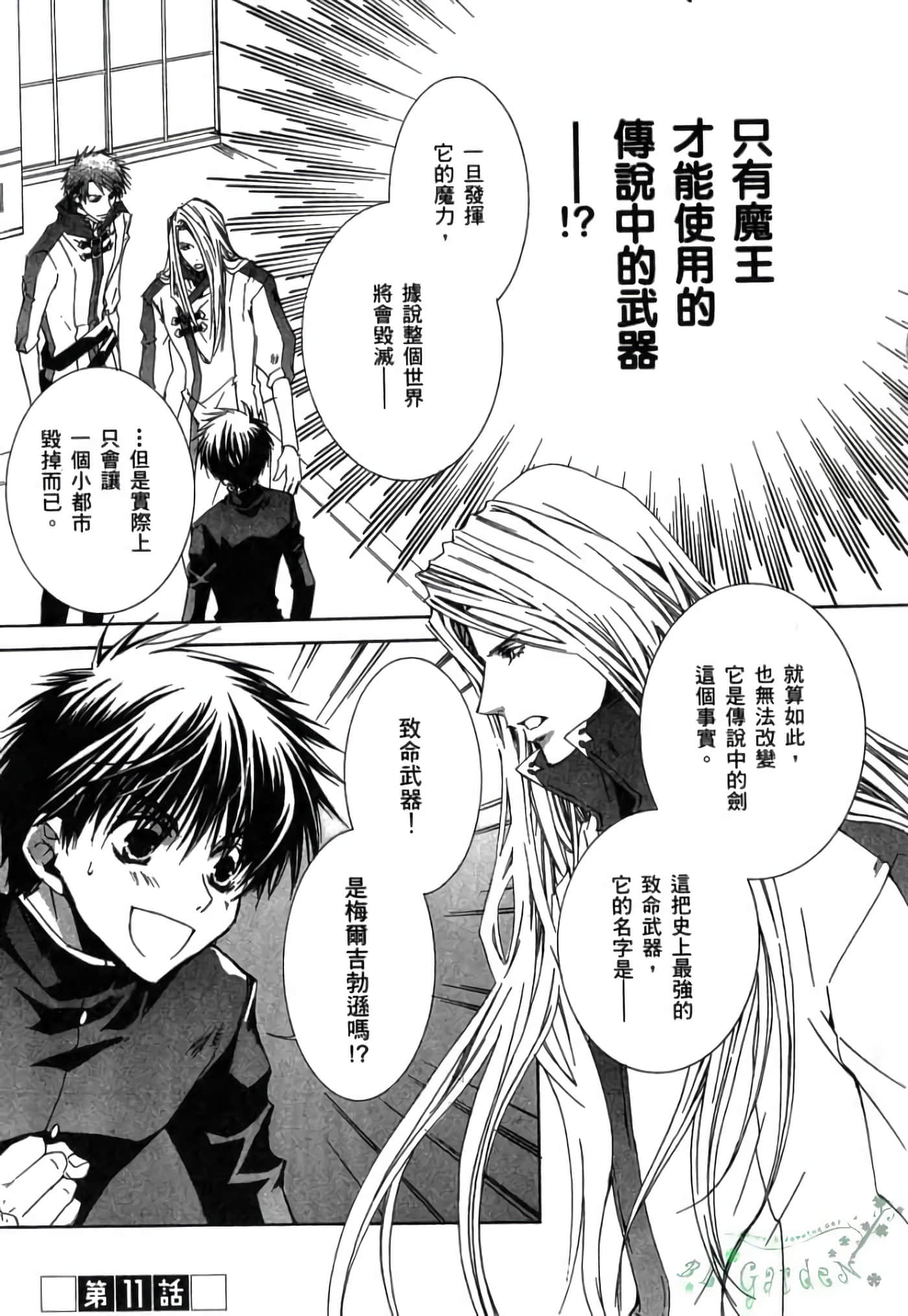 Page 120