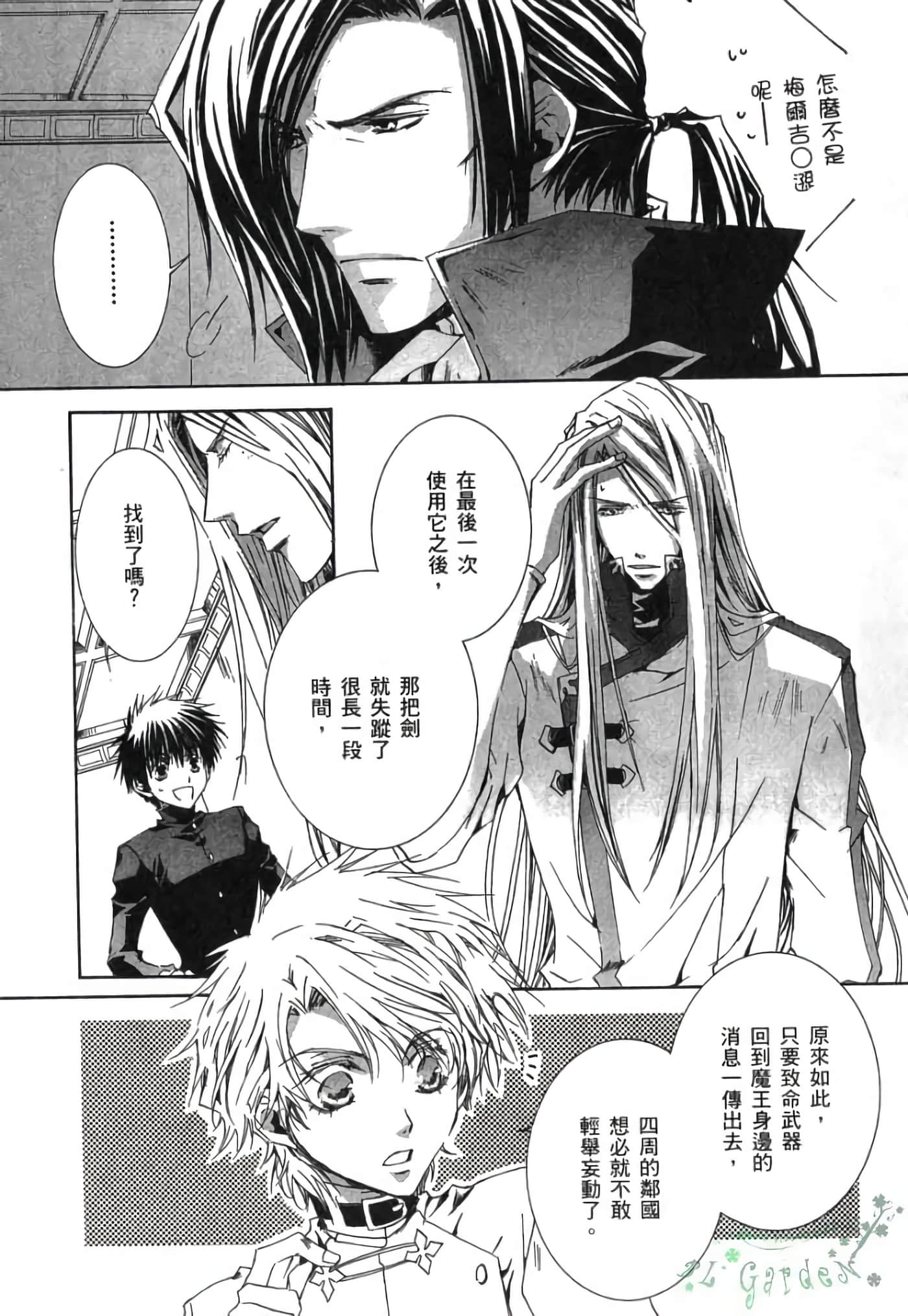 Page 122