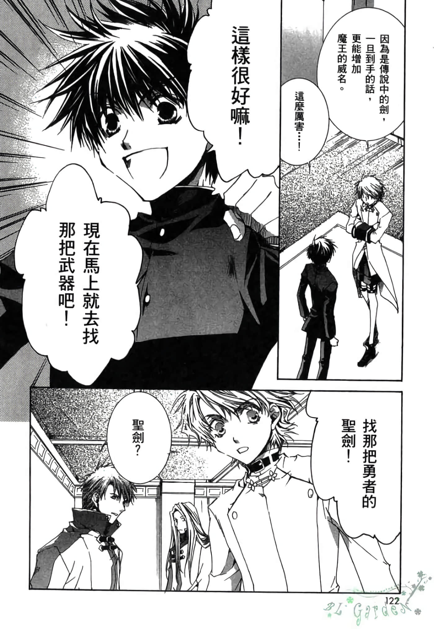 Page 123