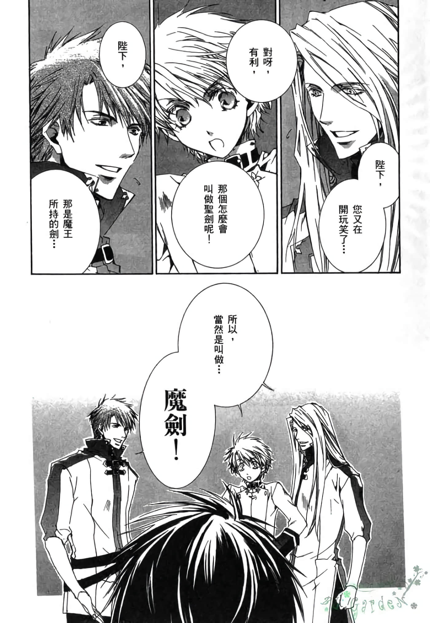 Page 124