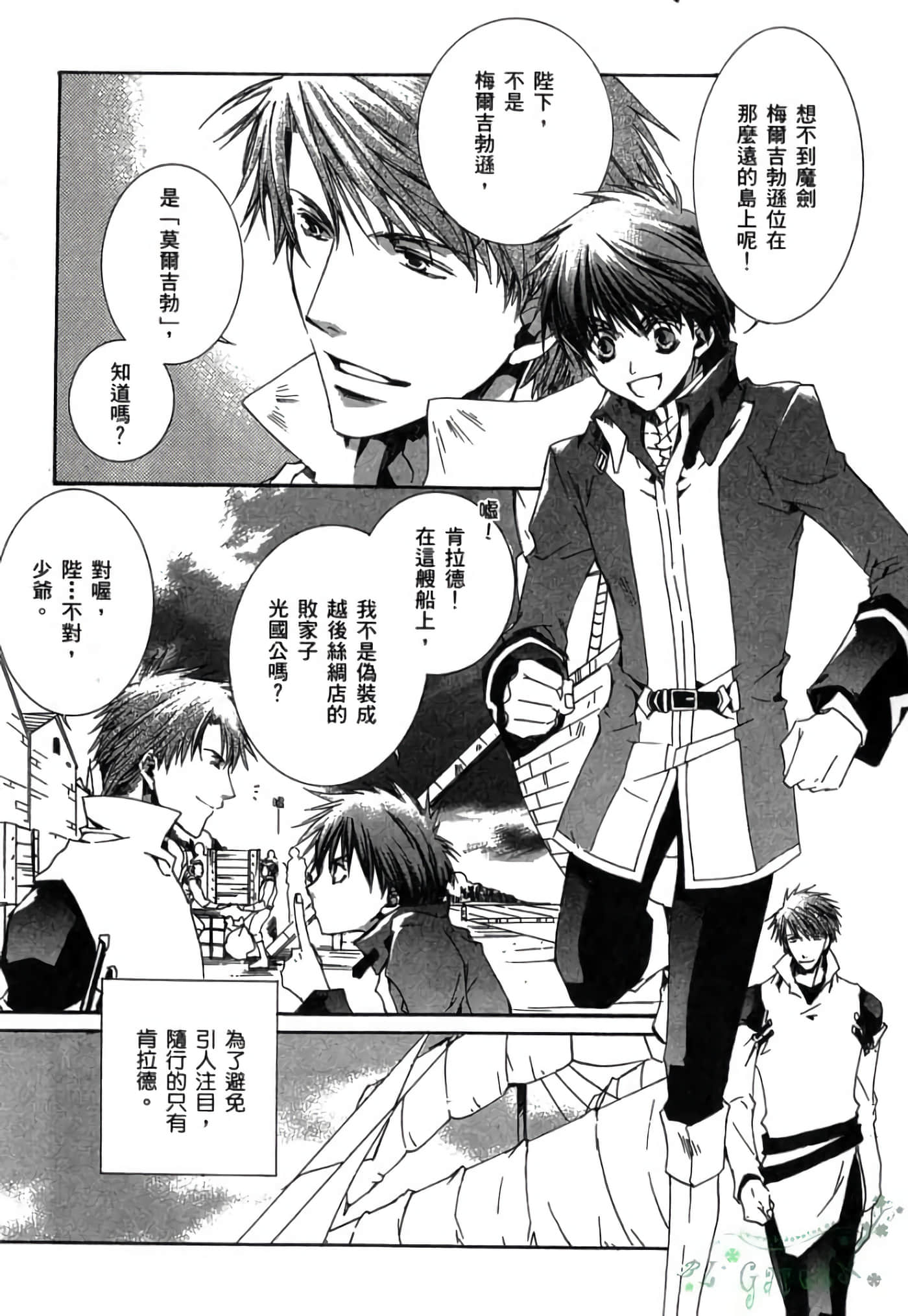 Page 127