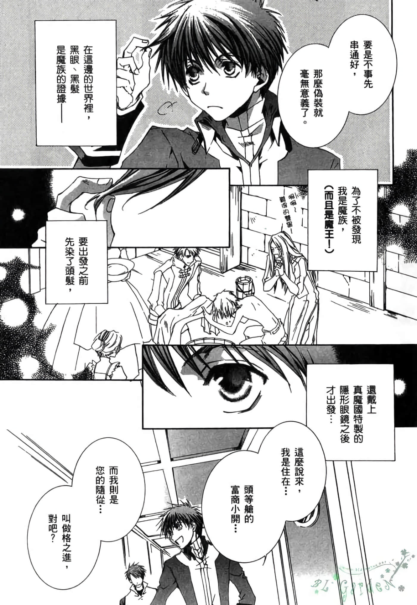 Page 128