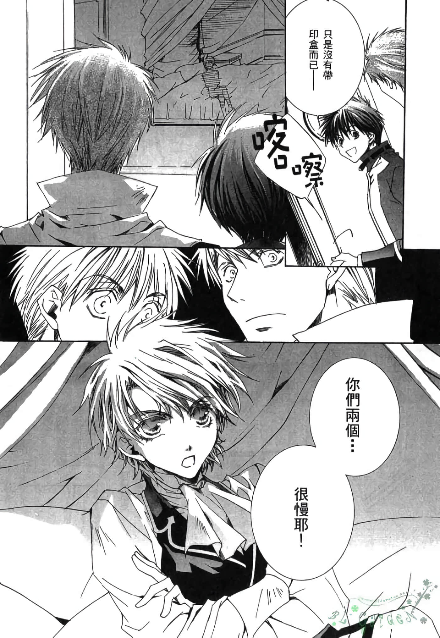 Page 129