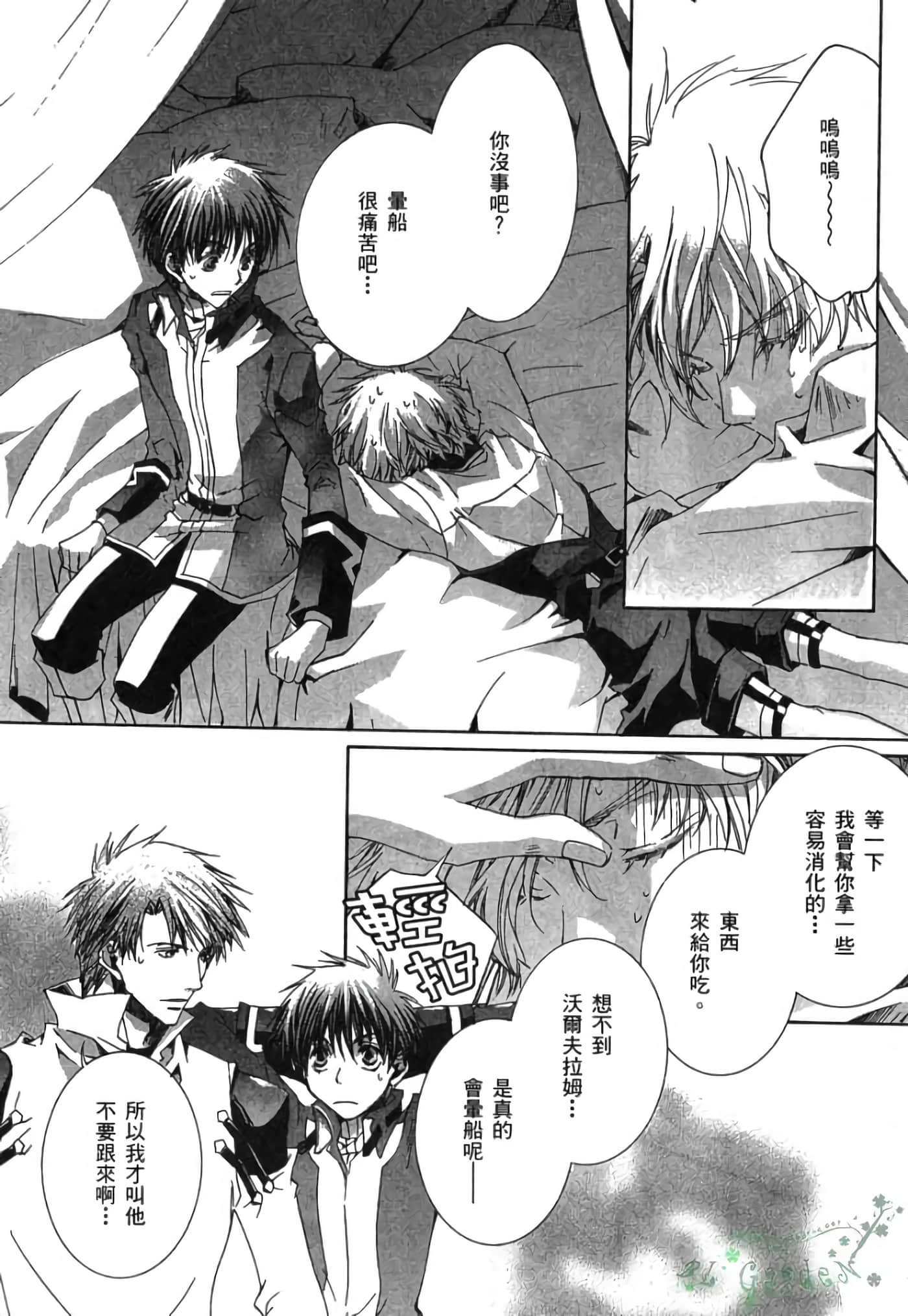 Page 134