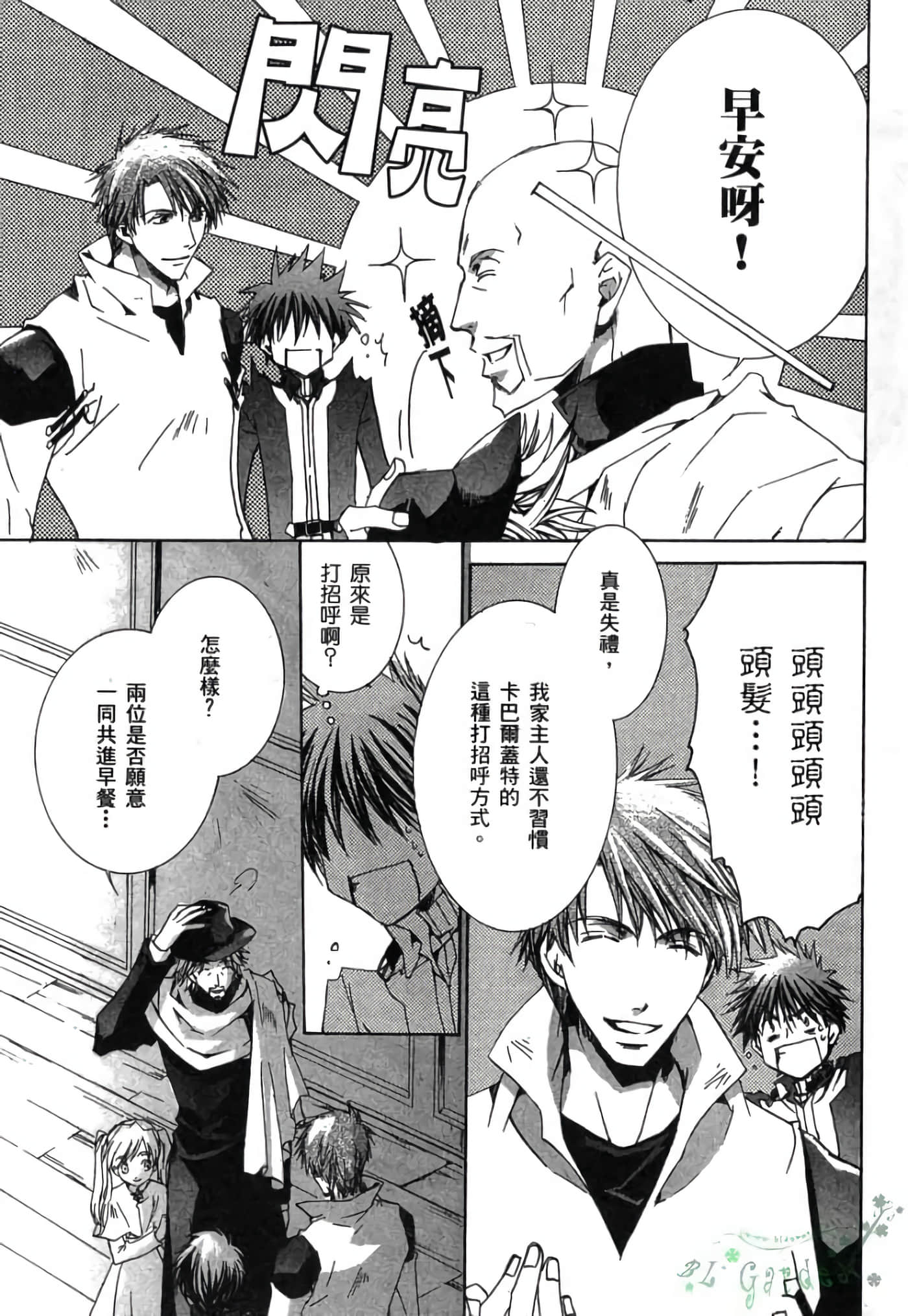 Page 136