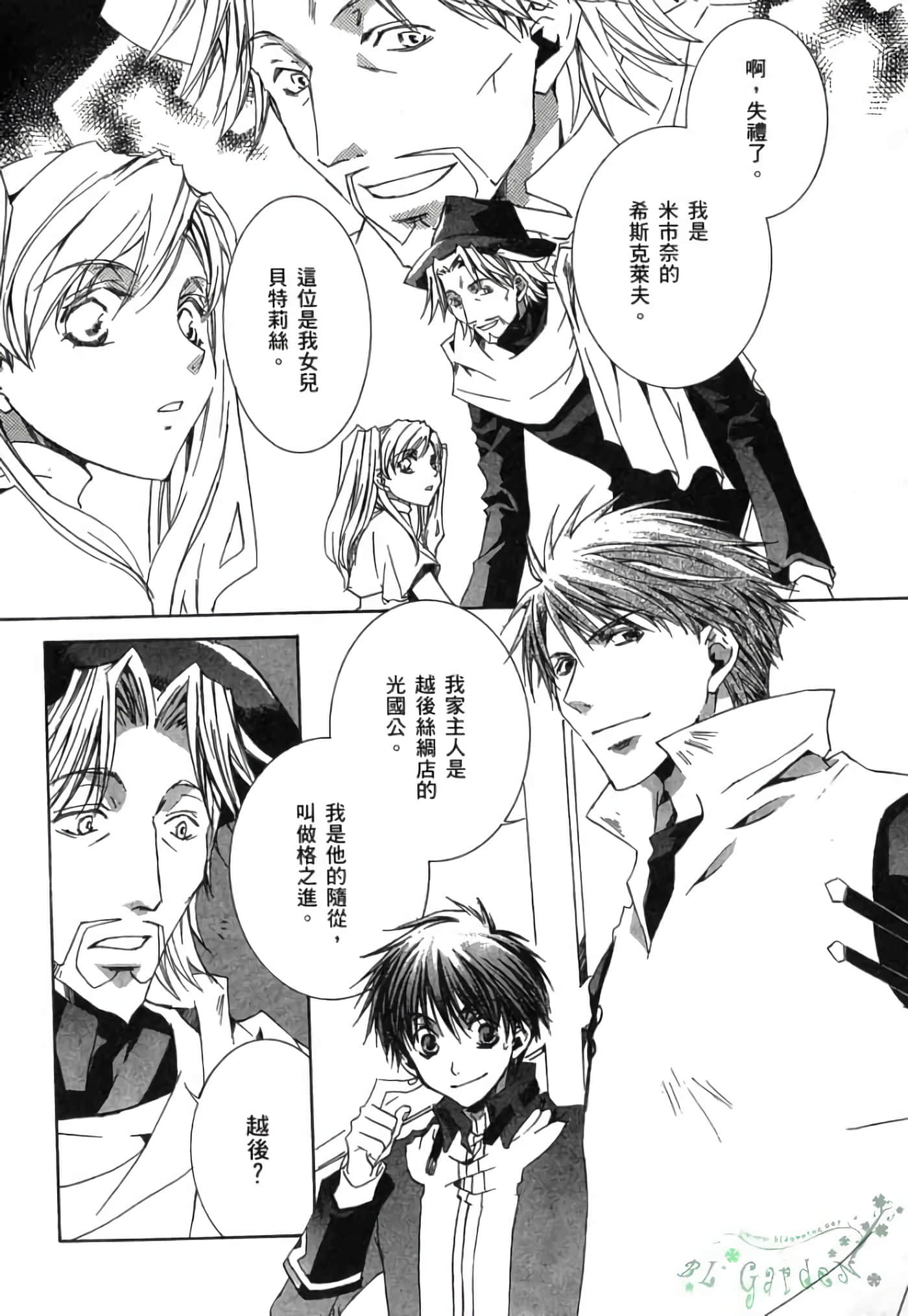 Page 139