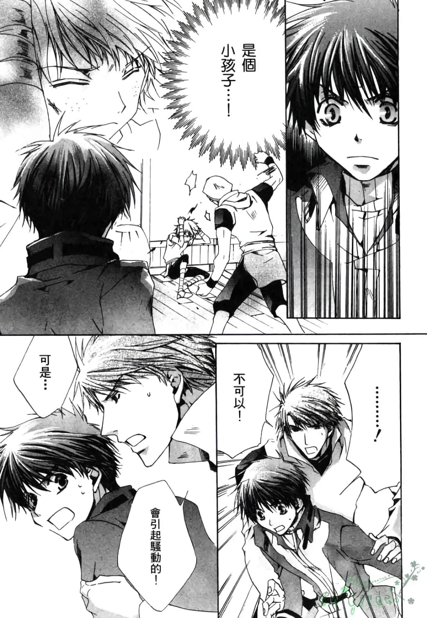 Page 144