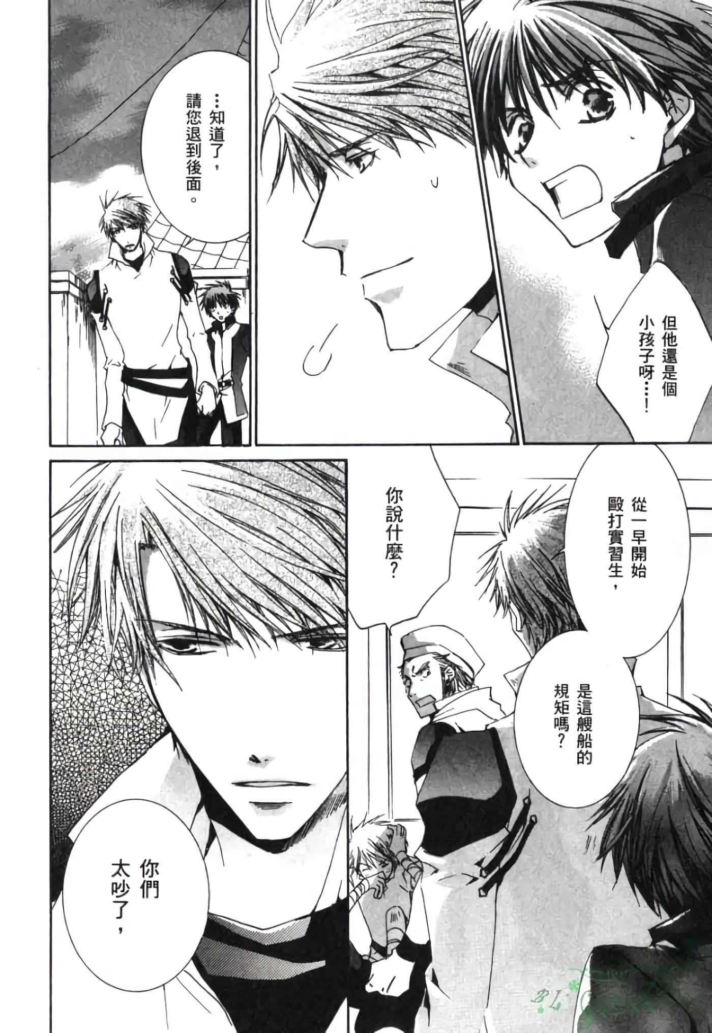 Page 145