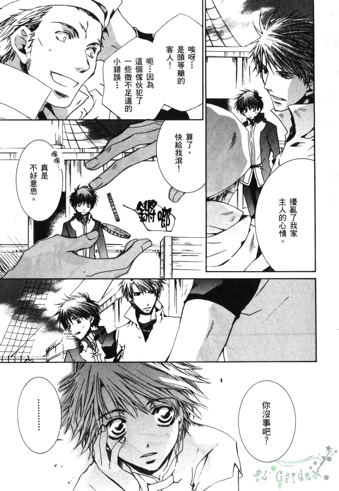 Page 146