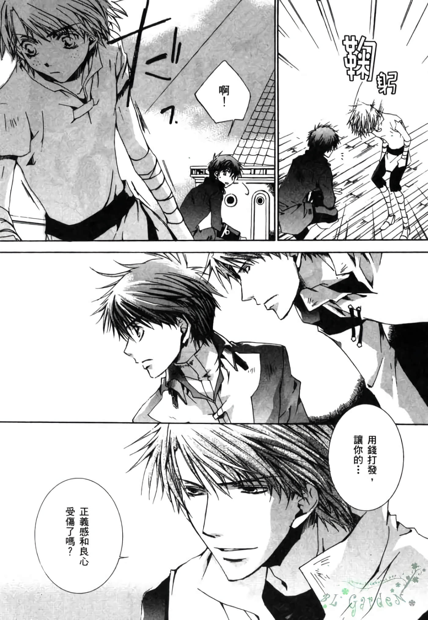 Page 147