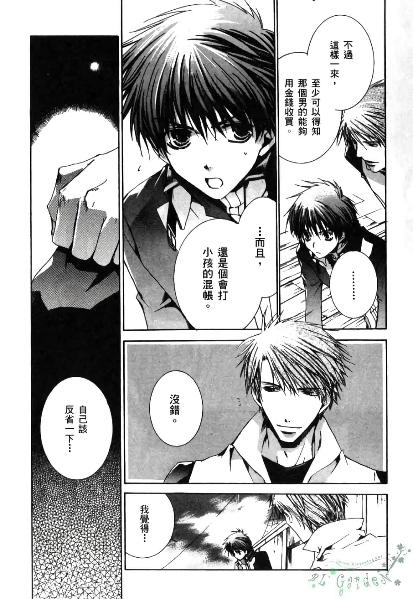 Page 148
