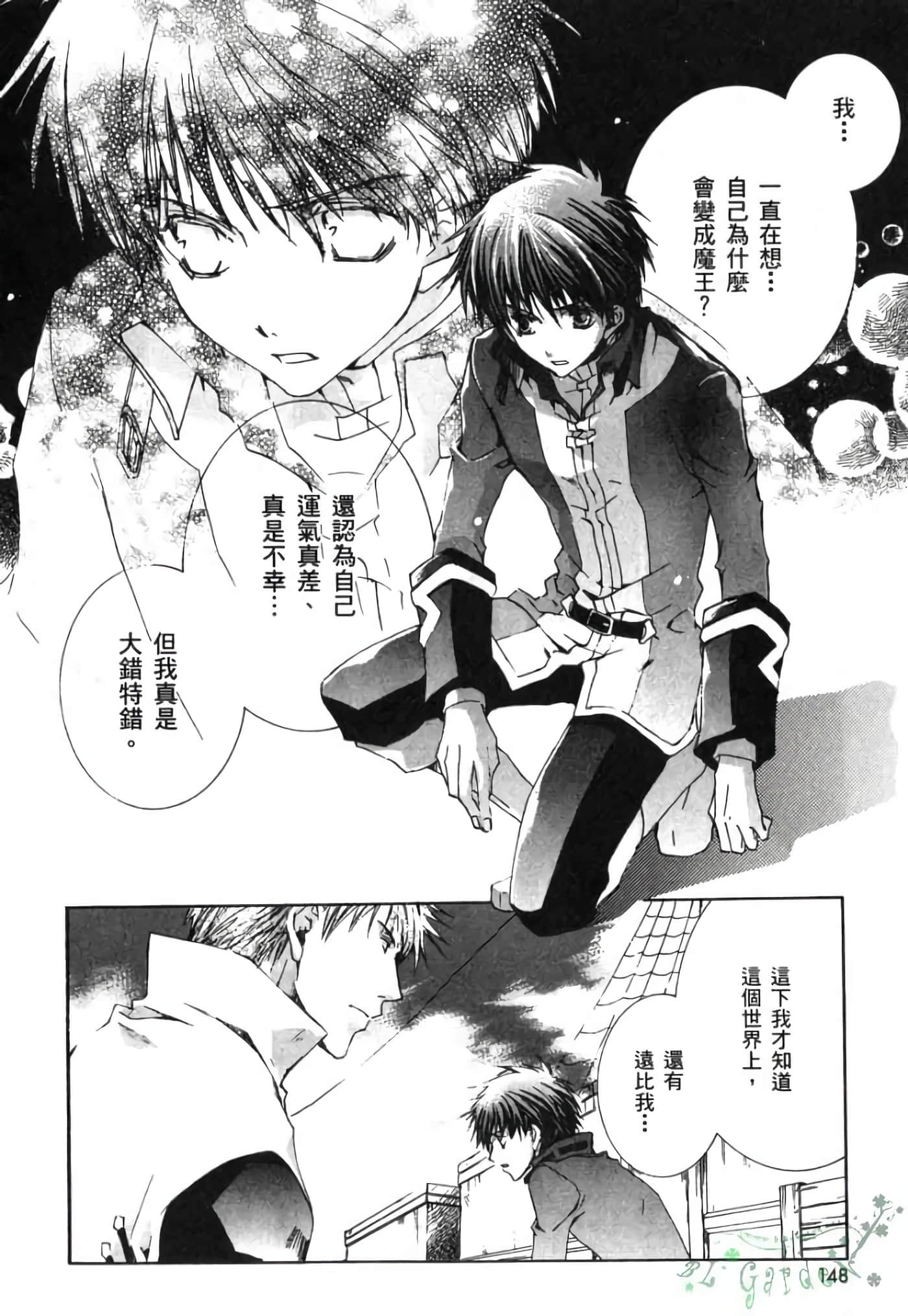 Page 149