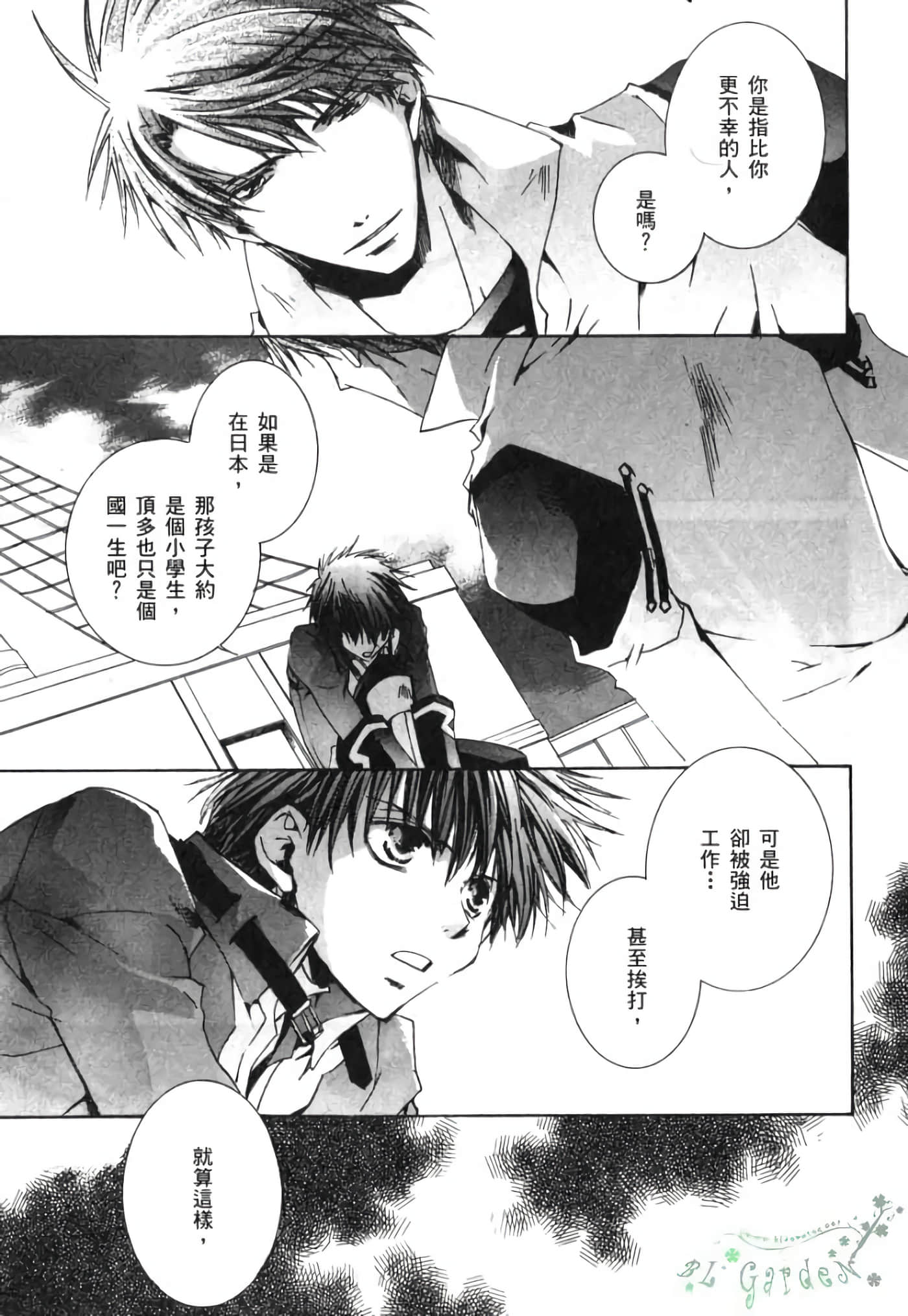 Page 150