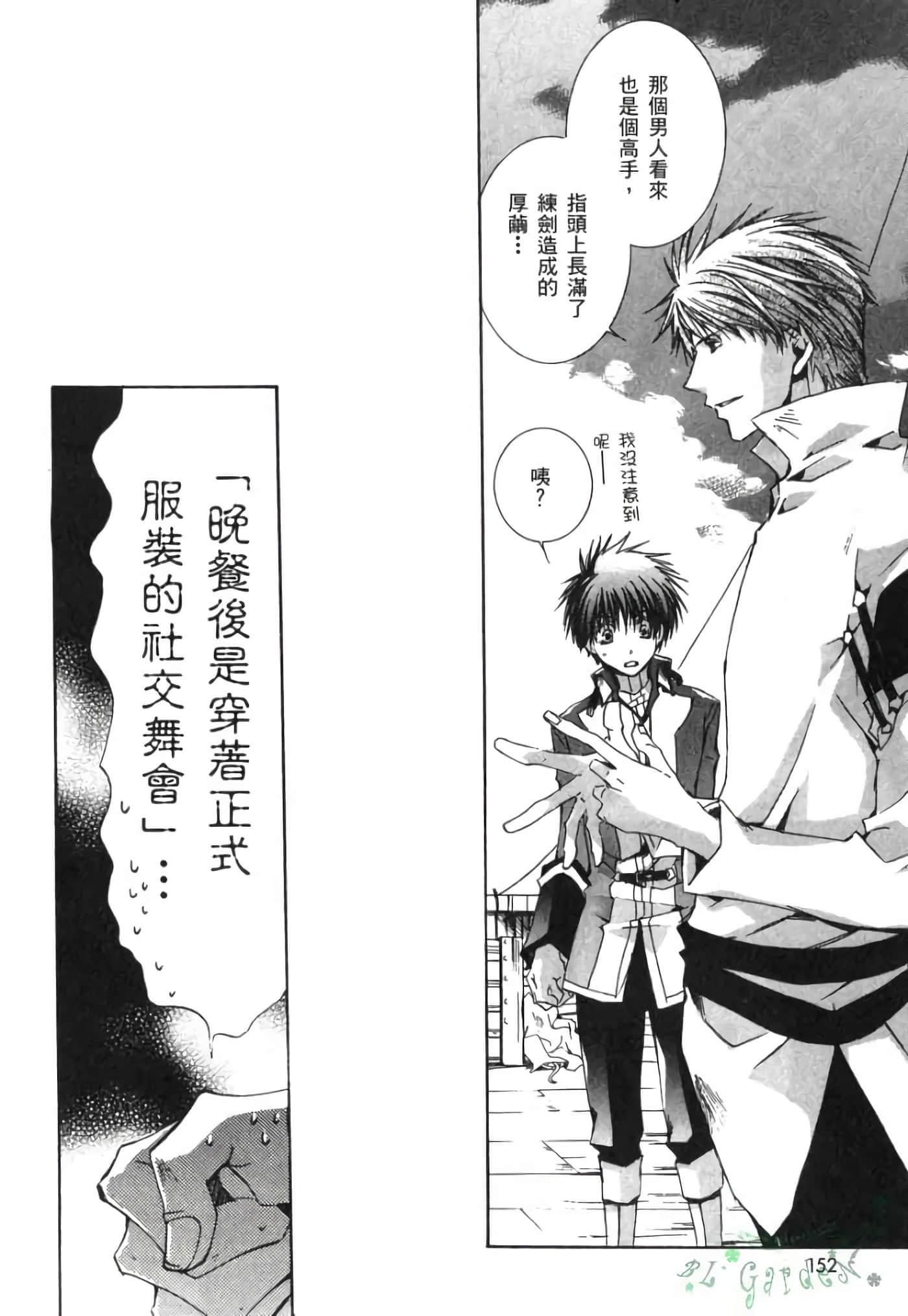 Page 153