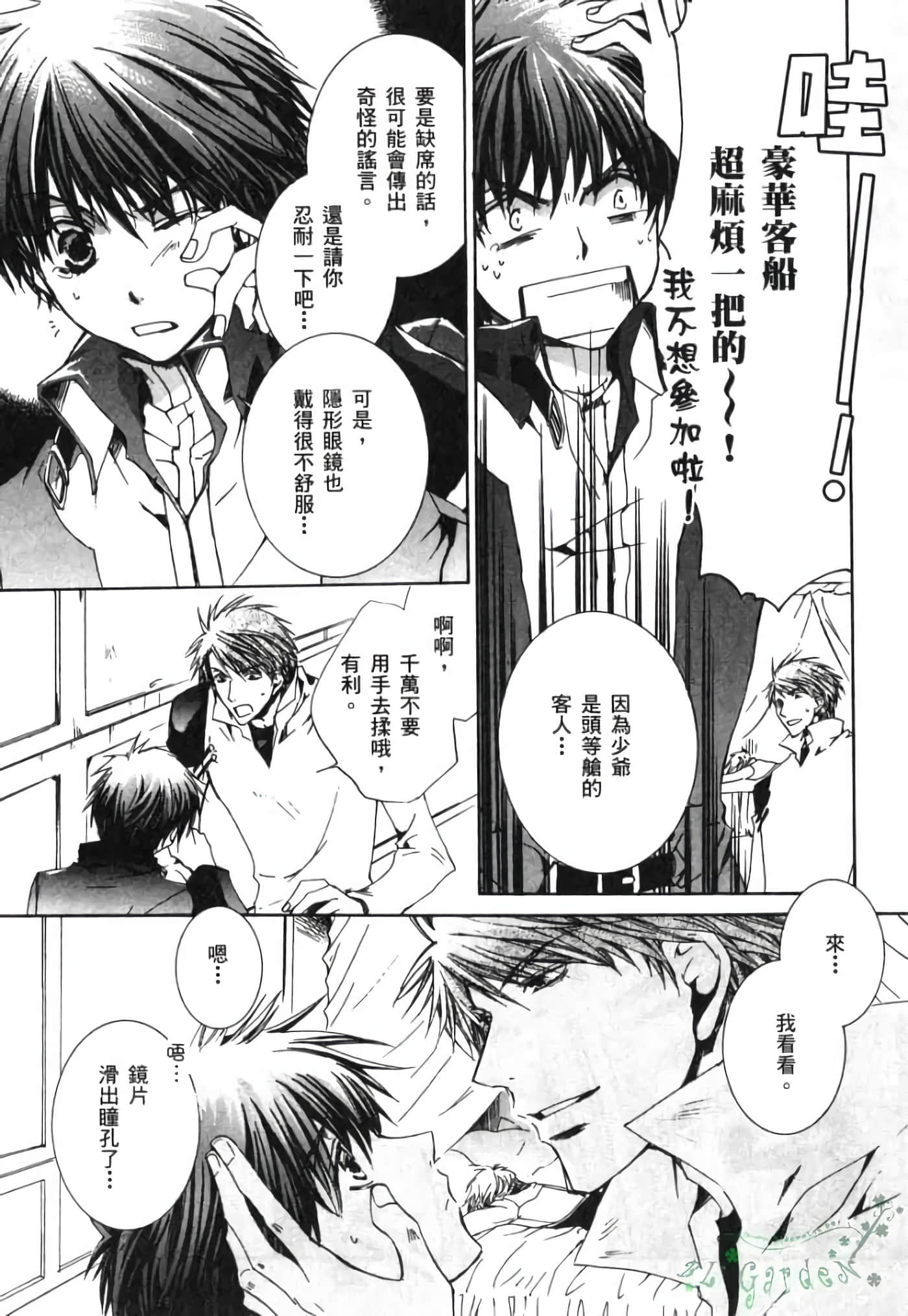 Page 154