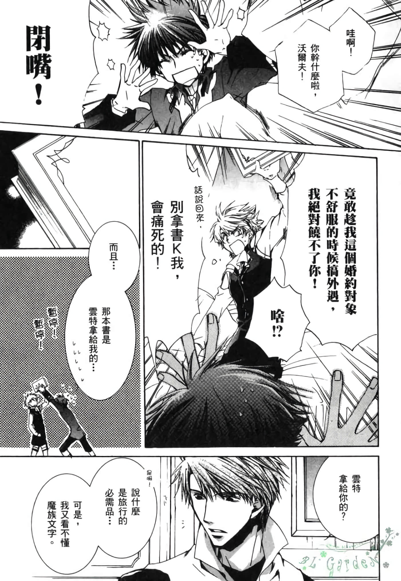 Page 156
