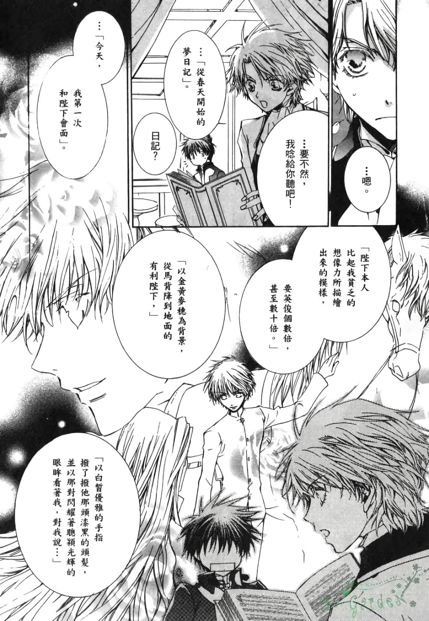 Page 157