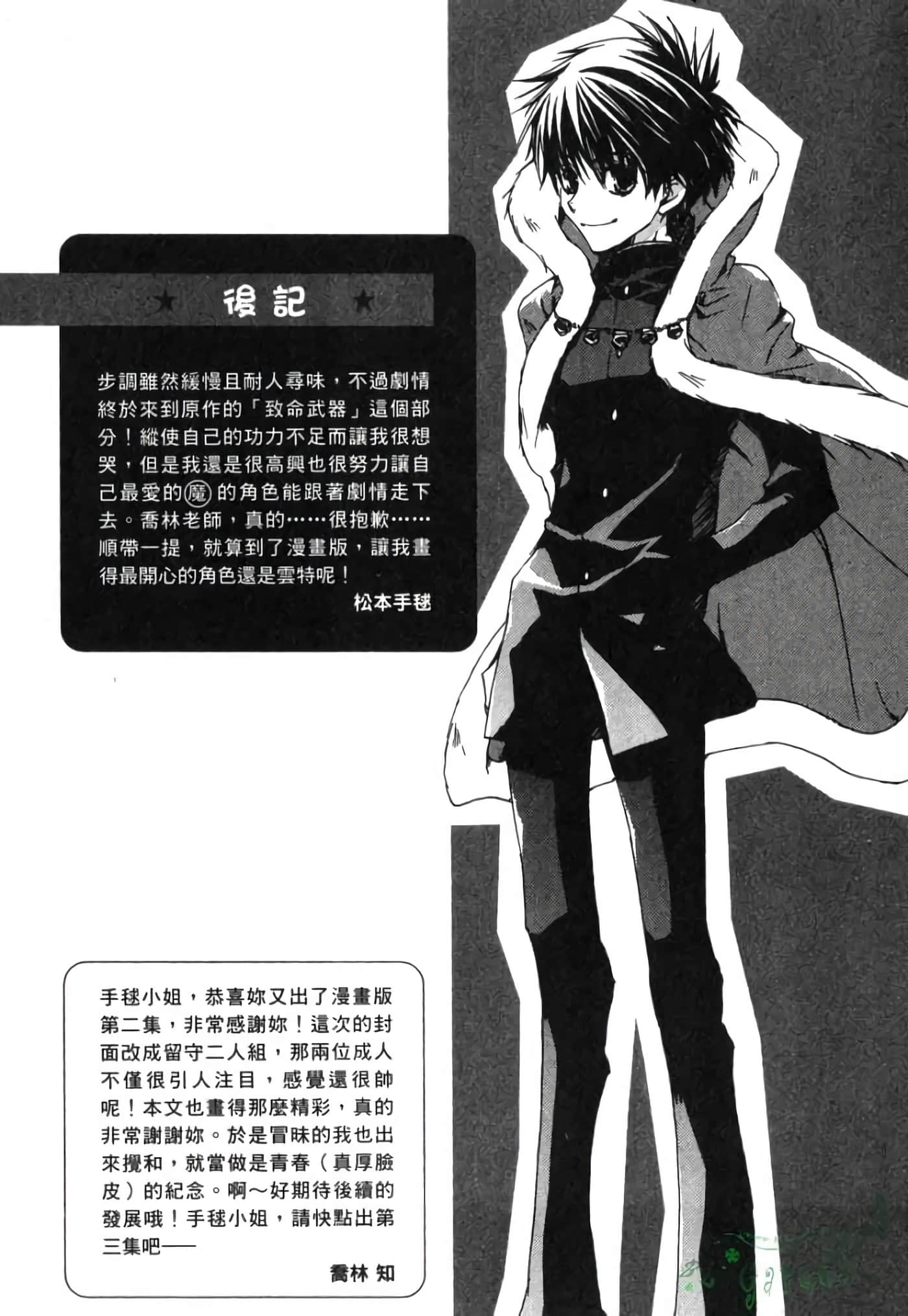Page 162