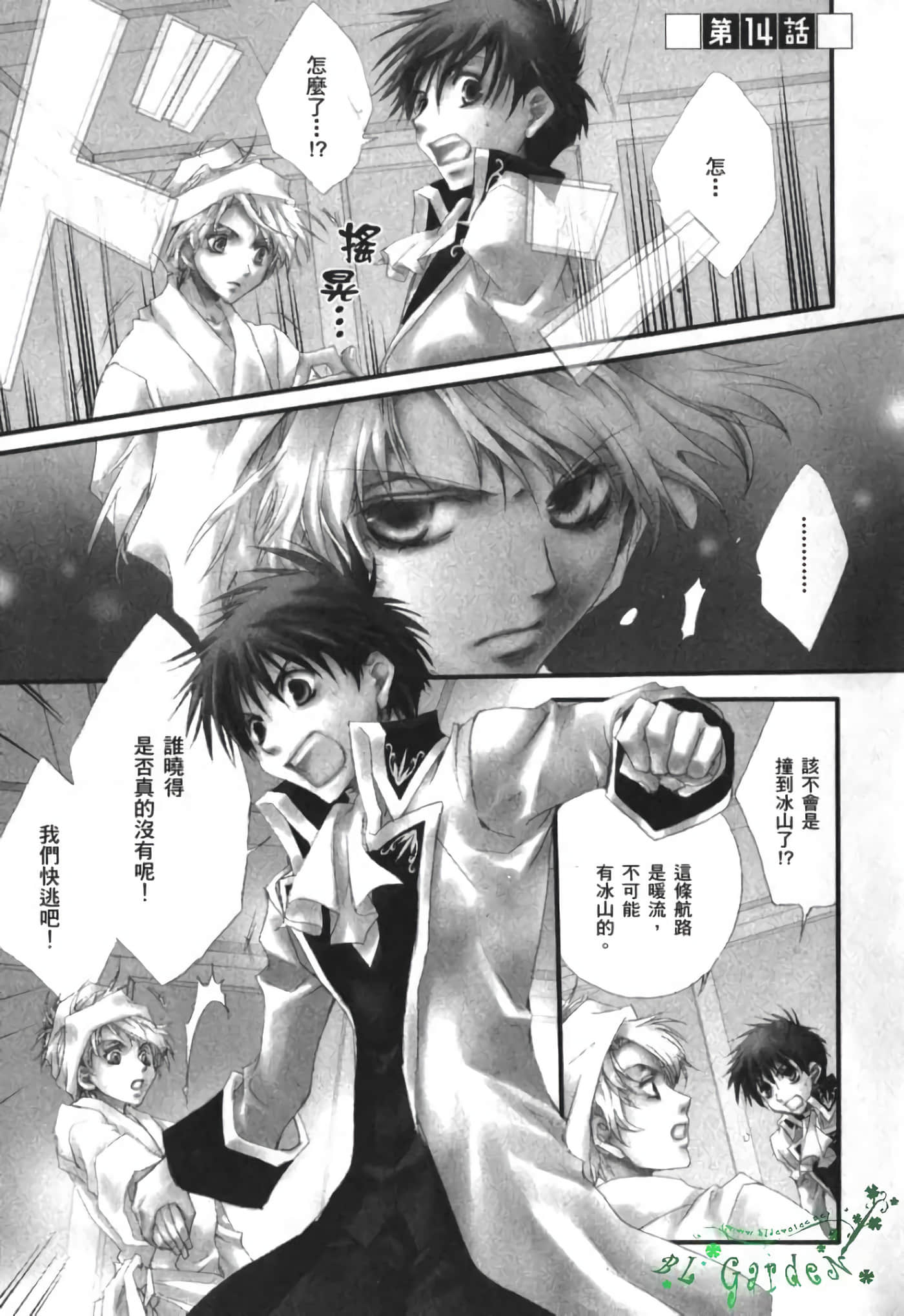 Page 32
