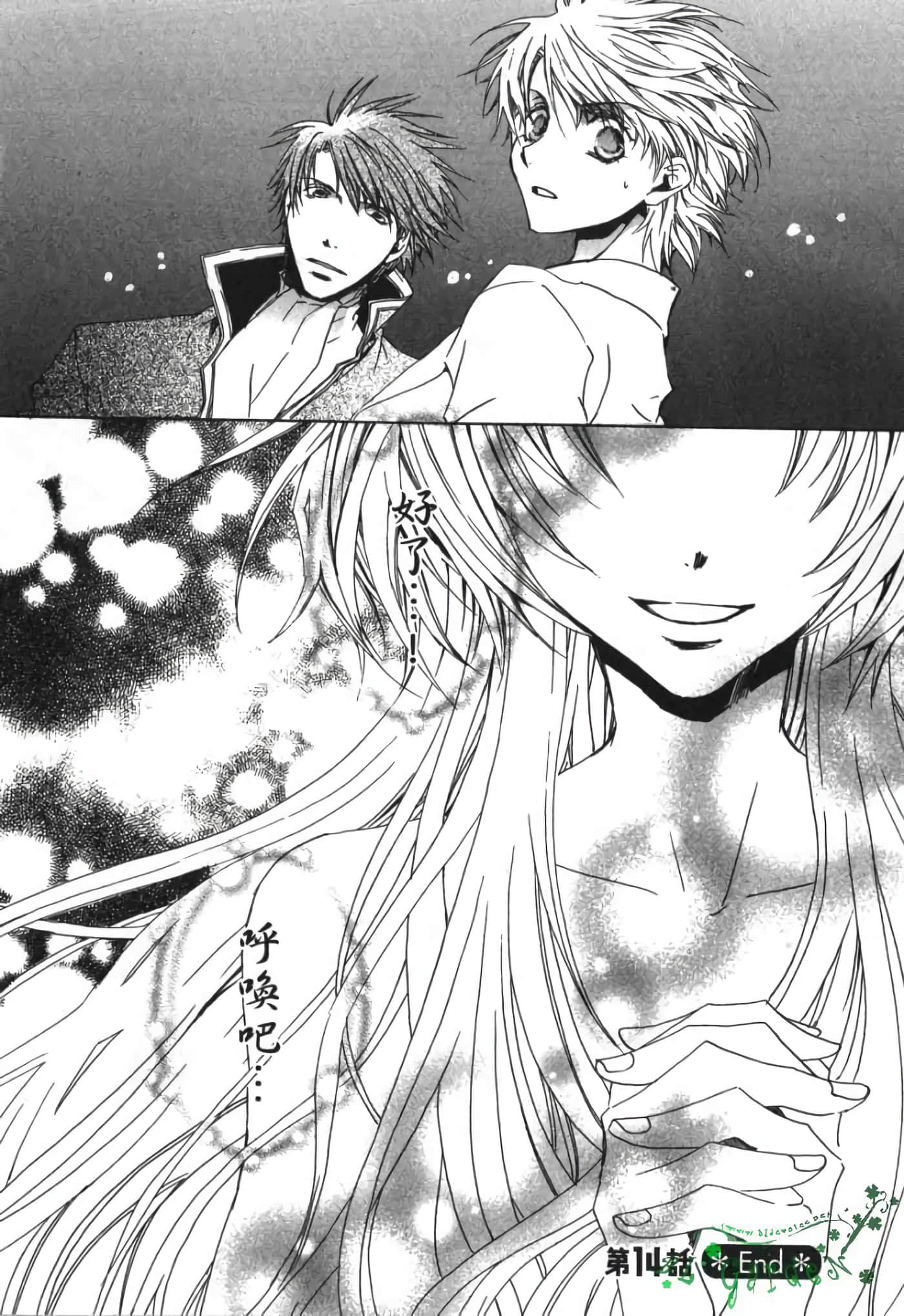 Page 61