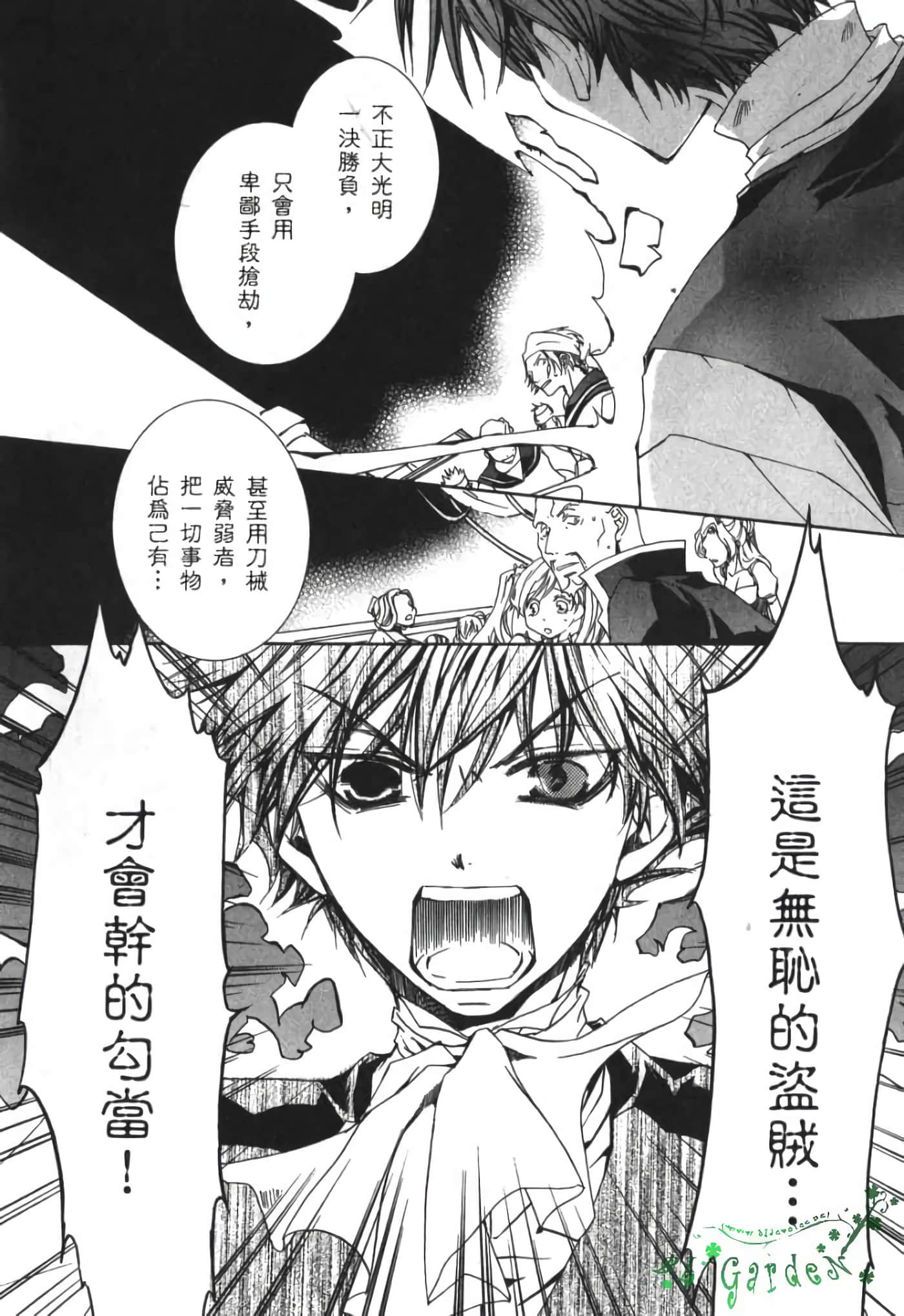 Page 65