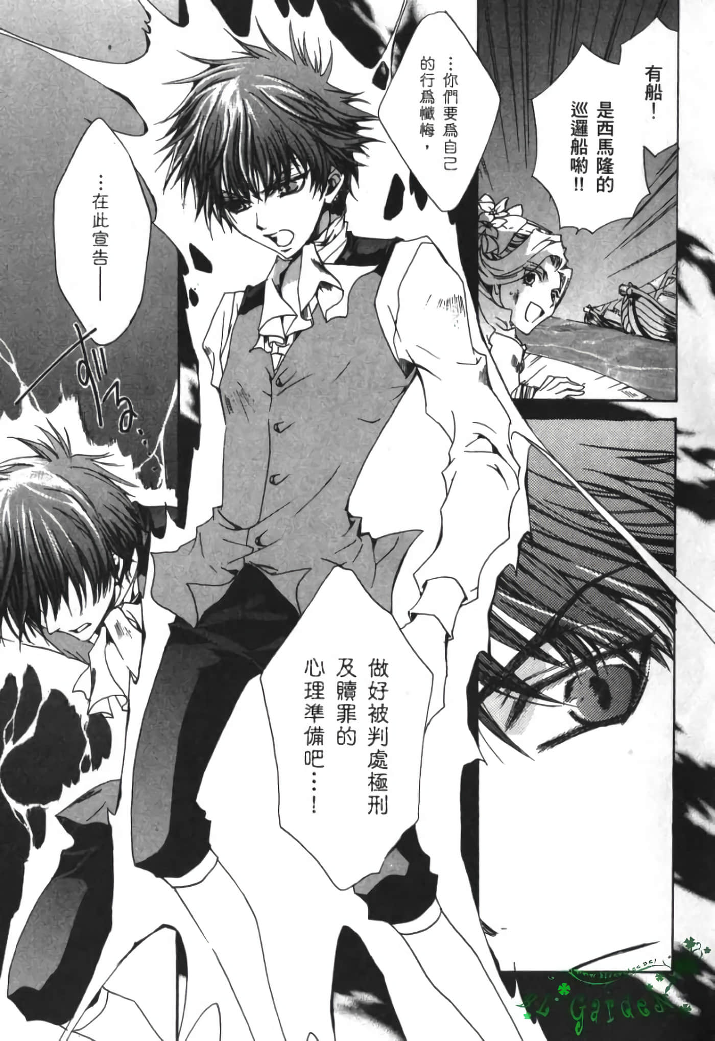 Page 72