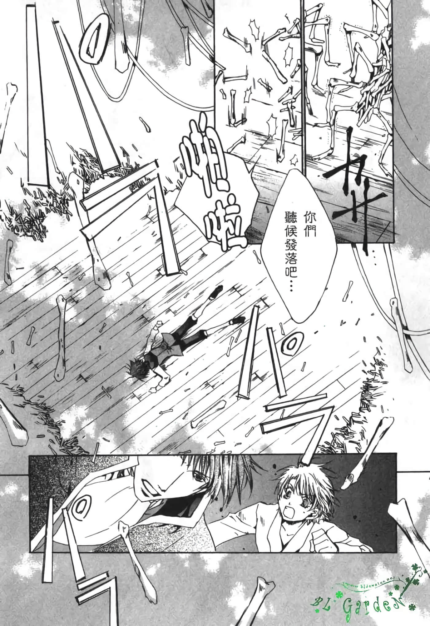 Page 73