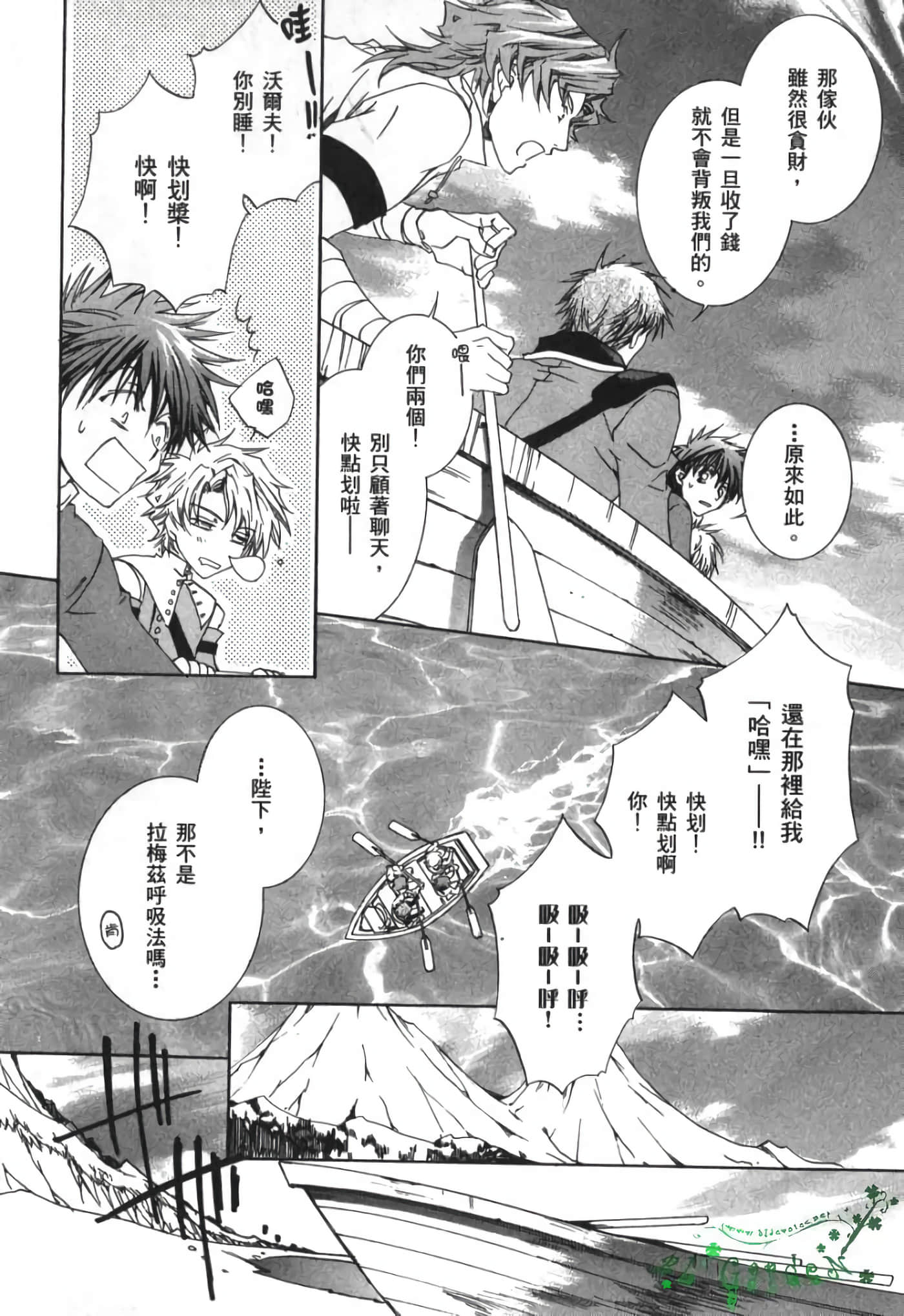 Page 89