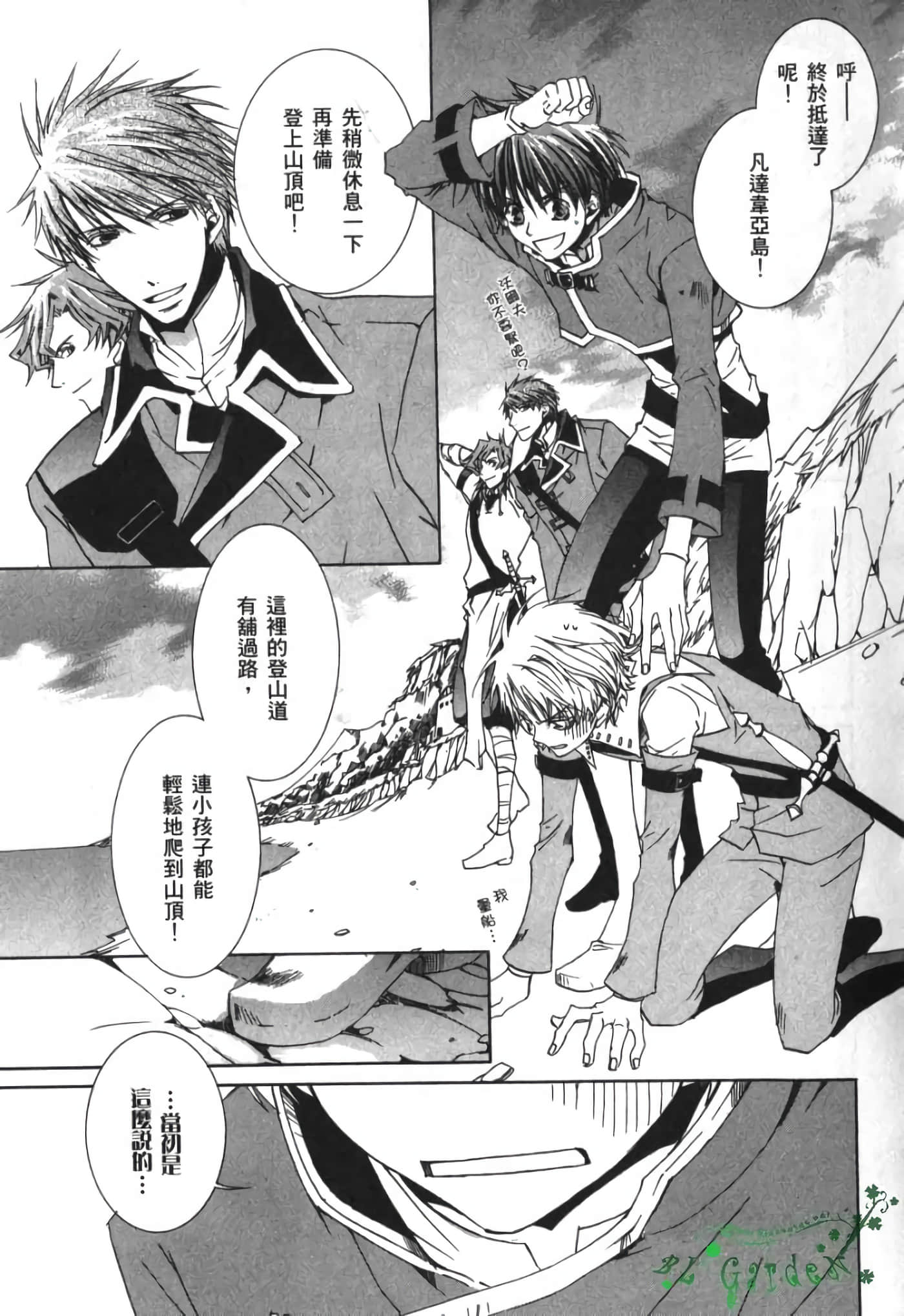 Page 90