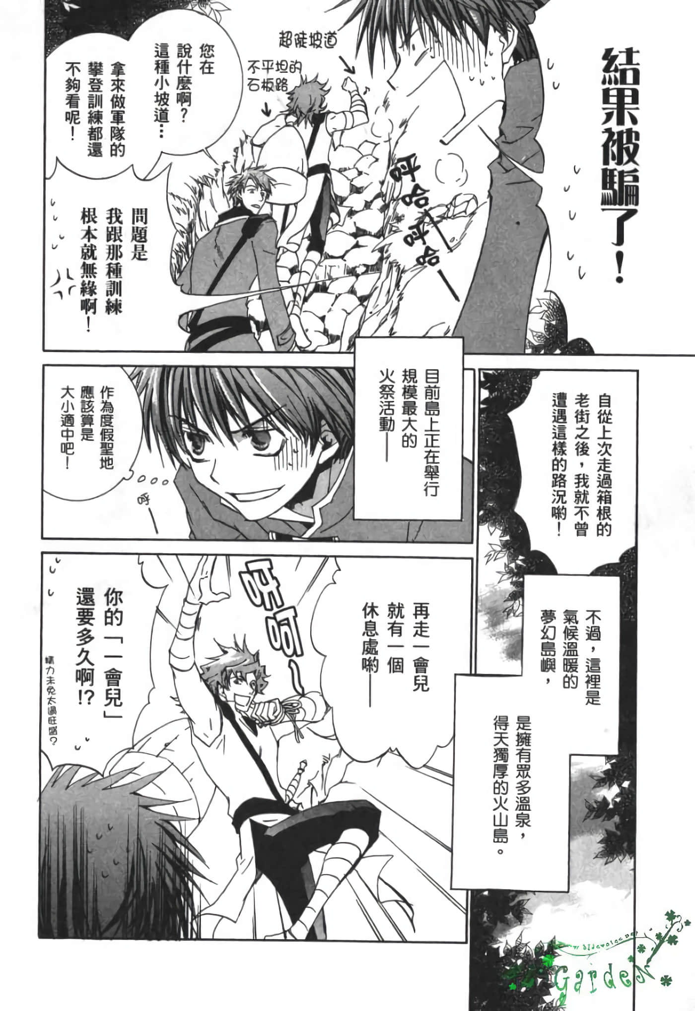 Page 91