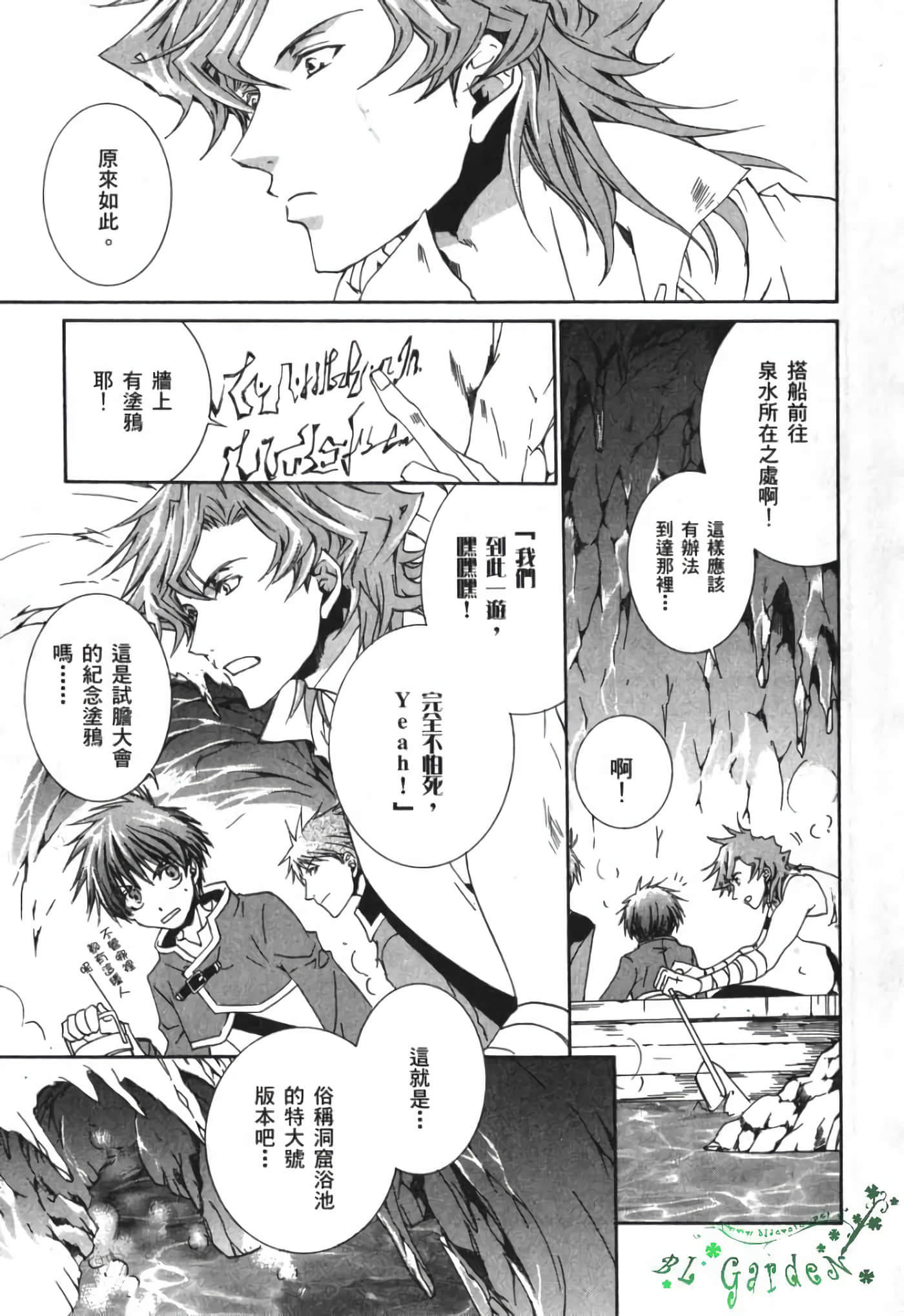 Page 98