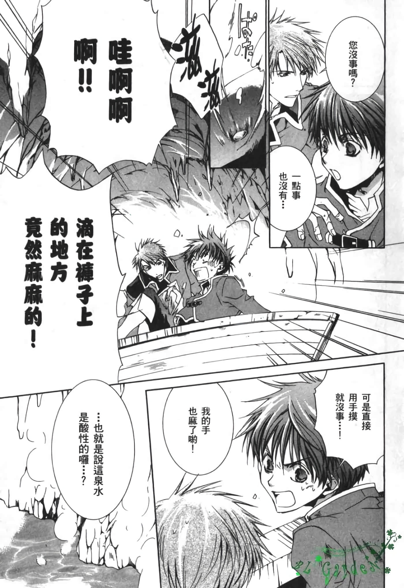 Page 100