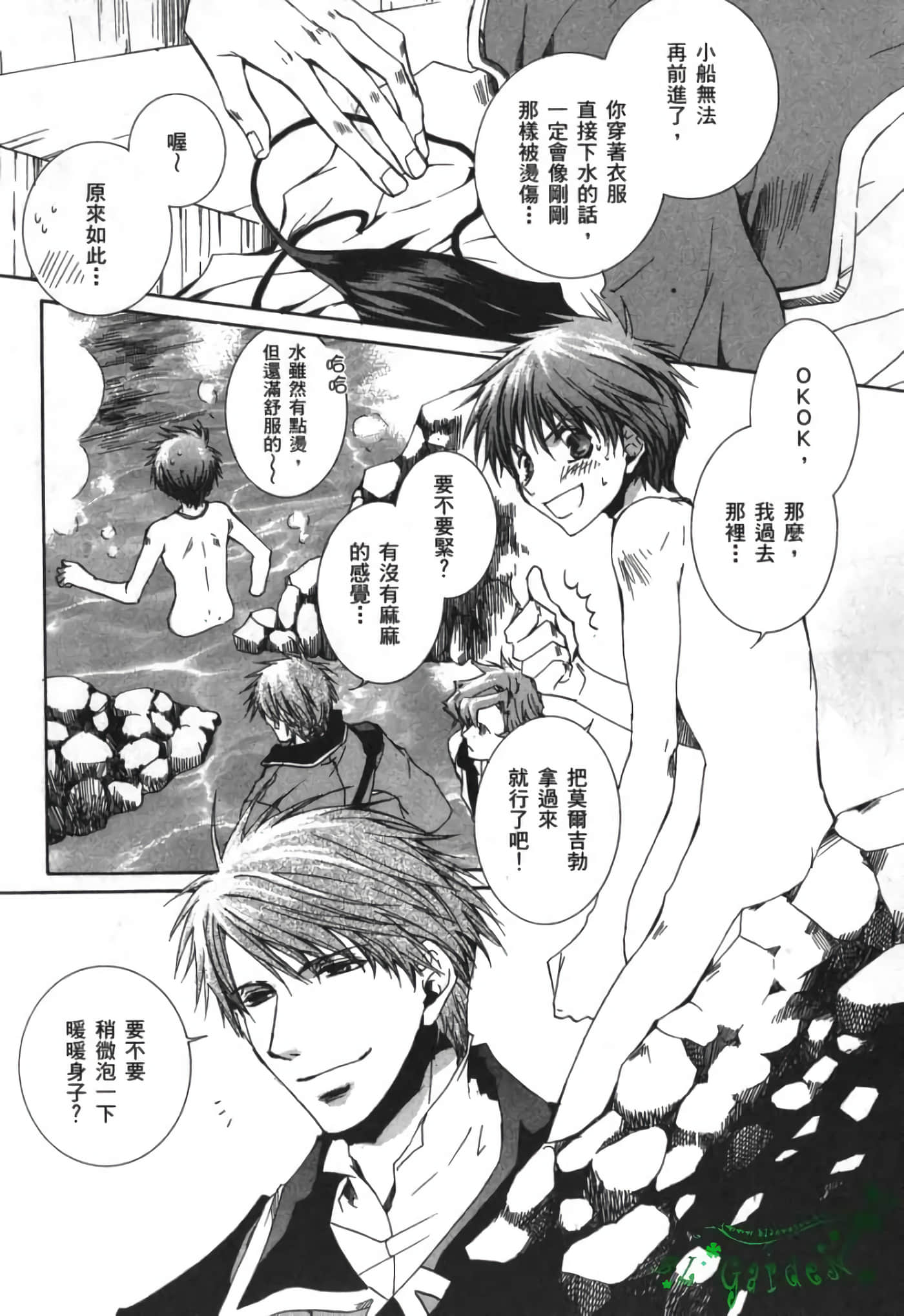 Page 103