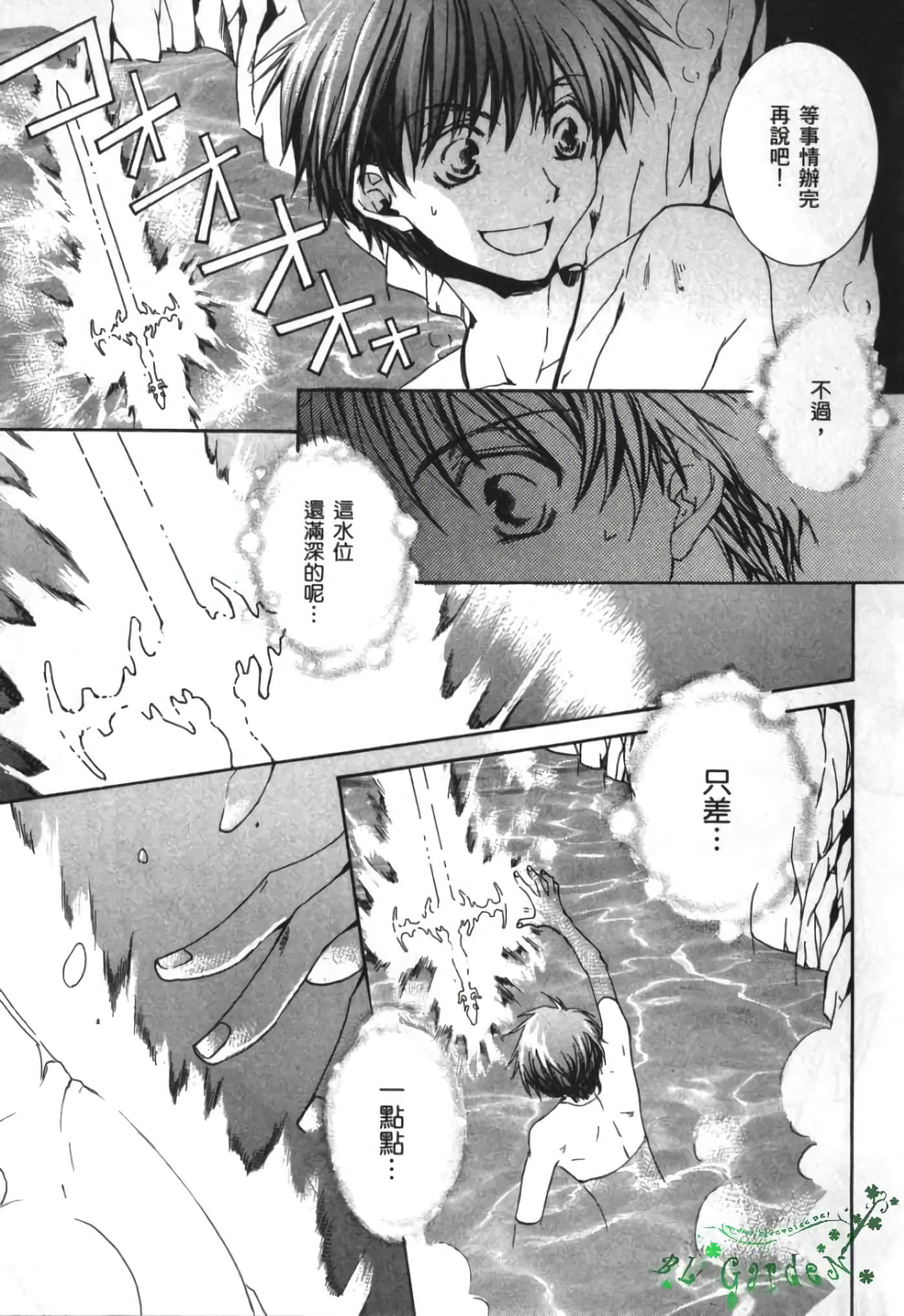 Page 104