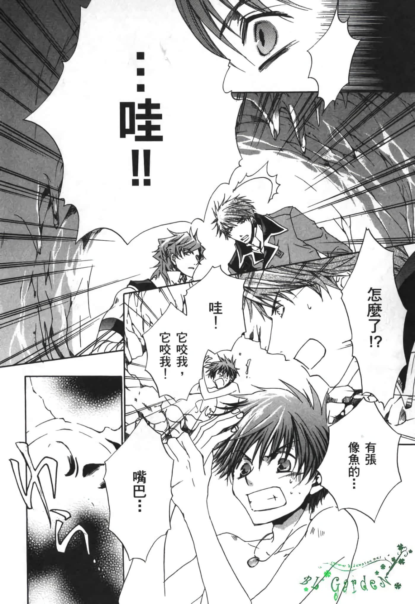 Page 105