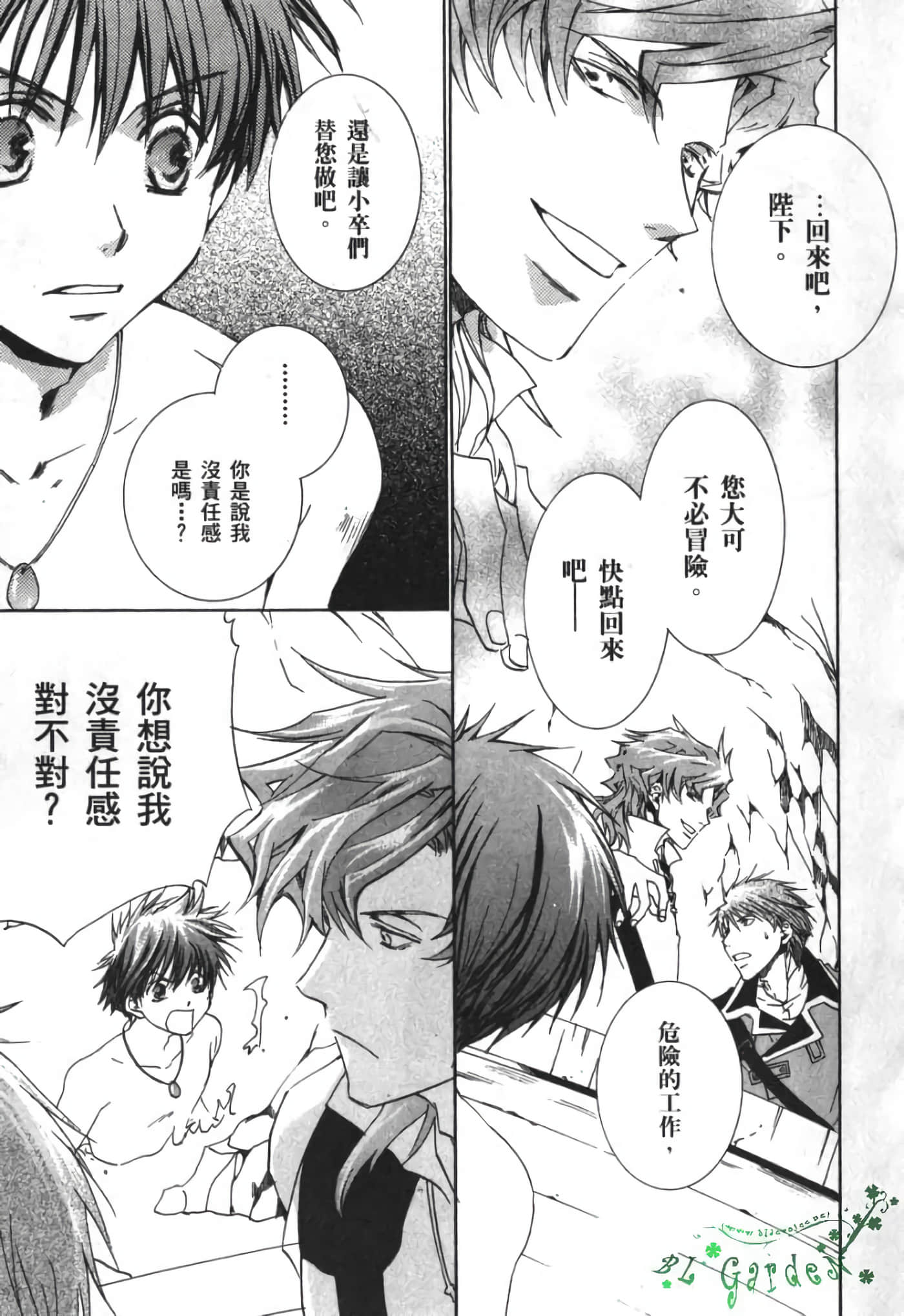 Page 108