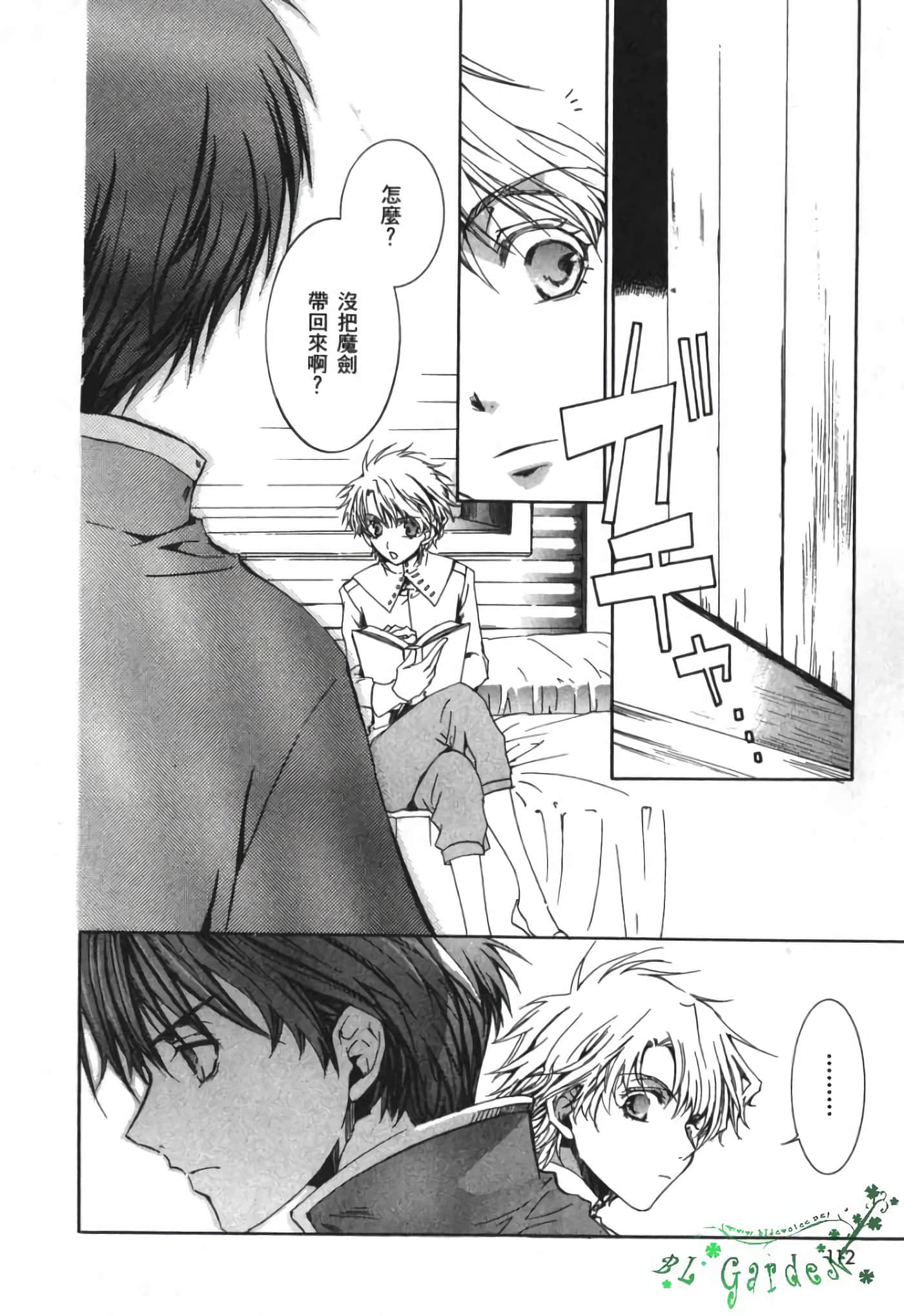 Page 113