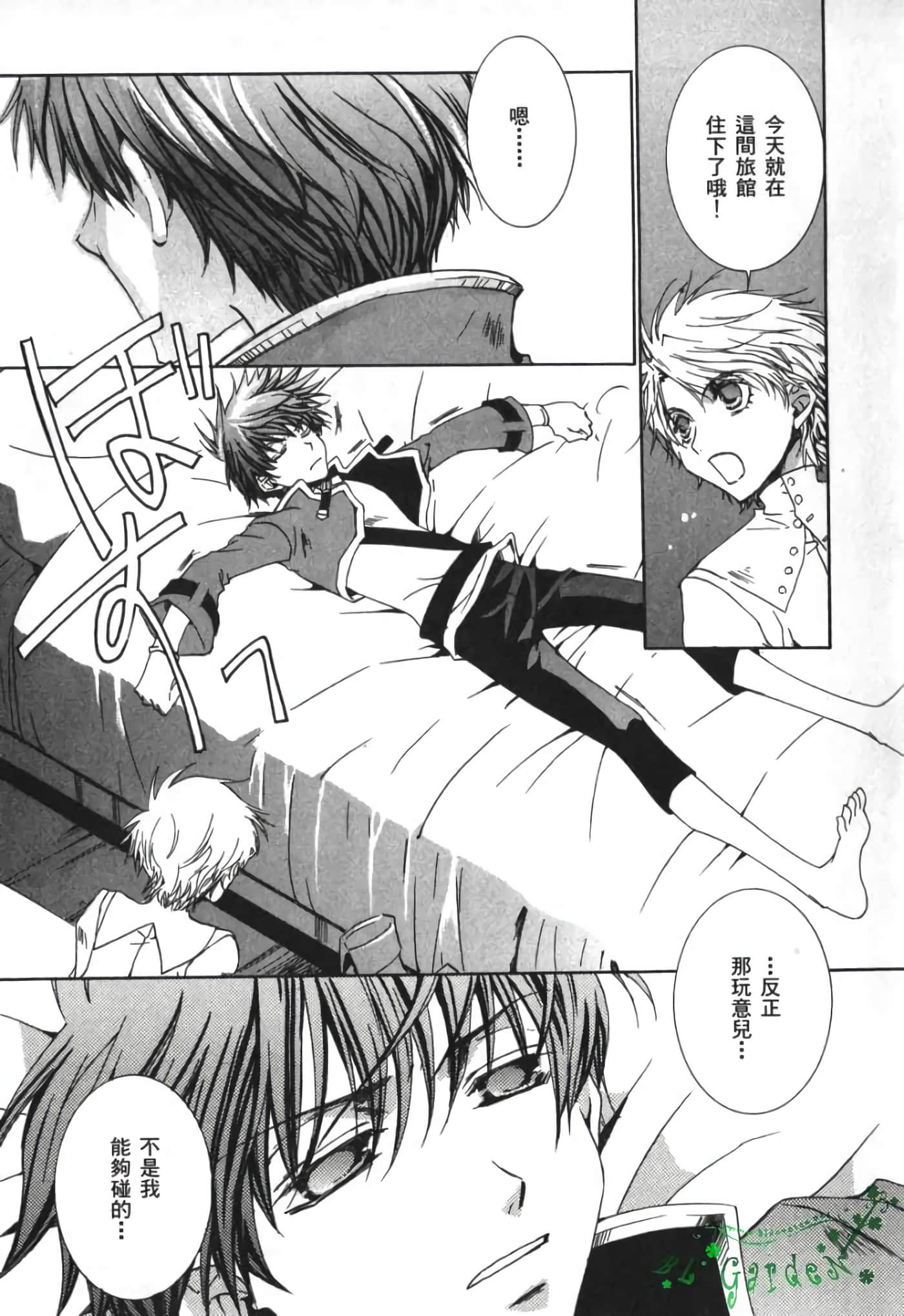 Page 114