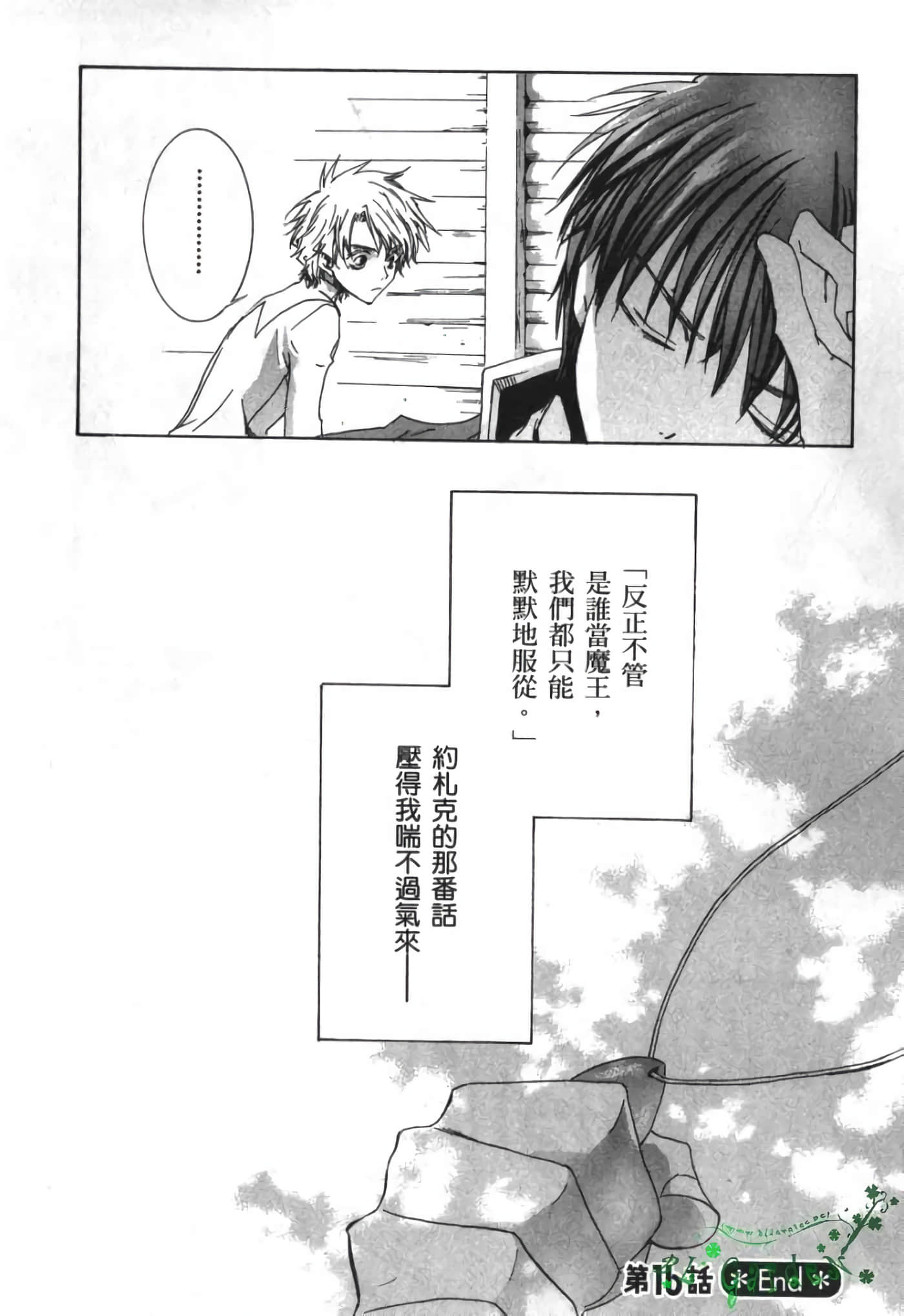 Page 115
