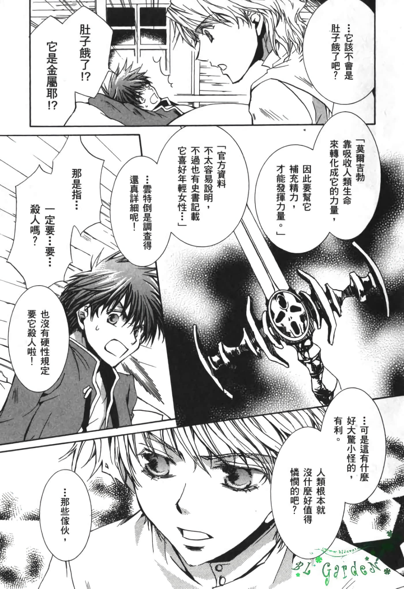 Page 118