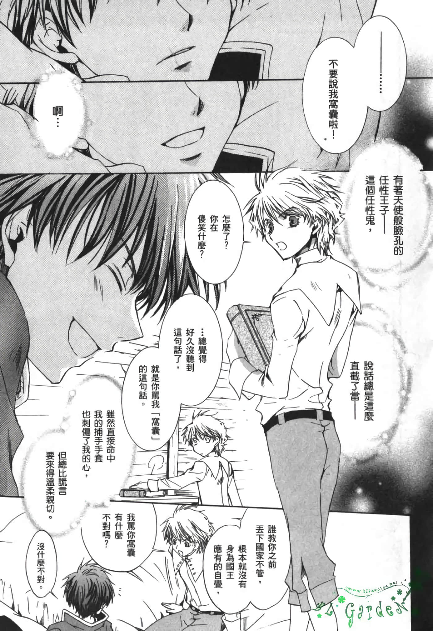 Page 120