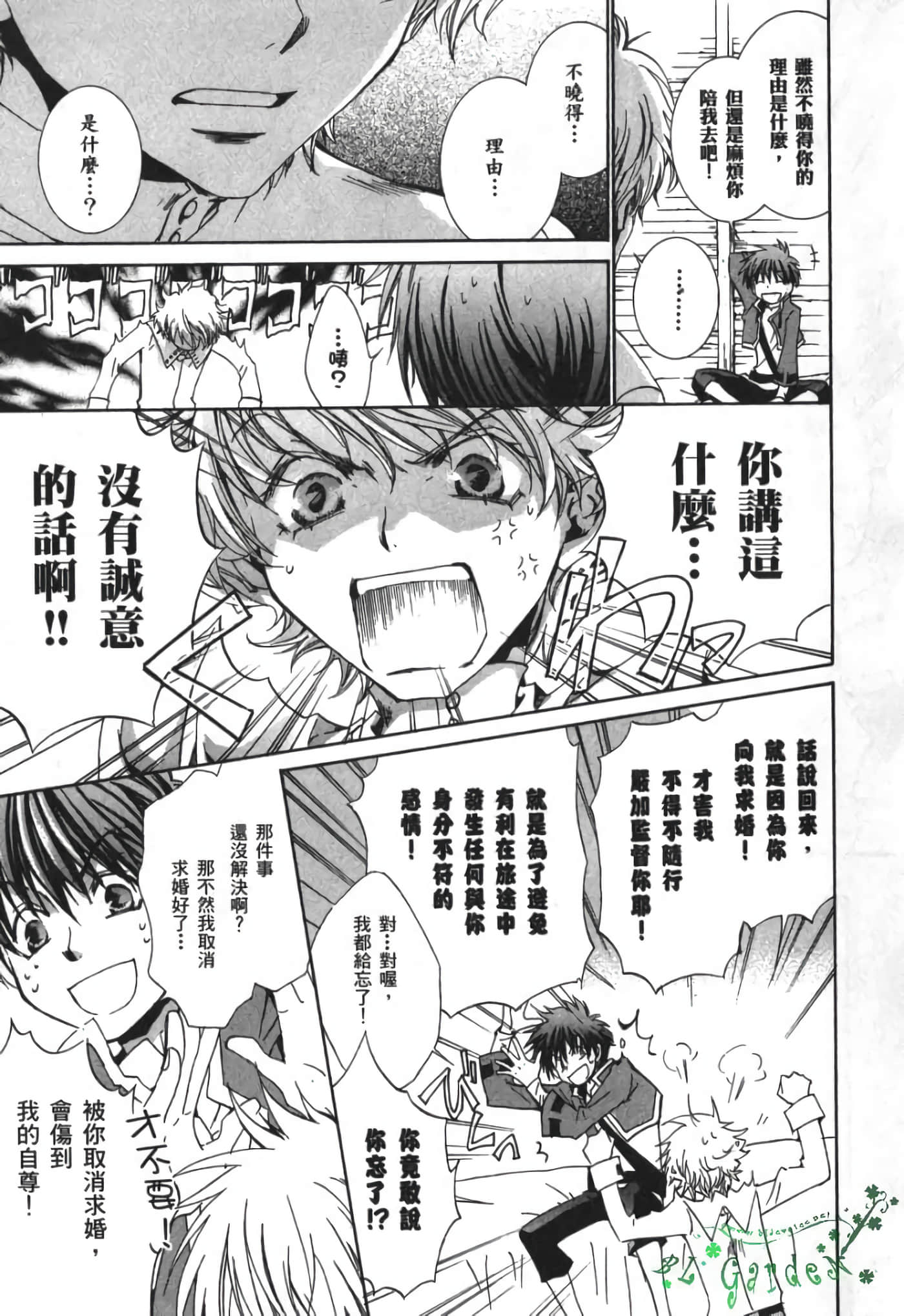 Page 122