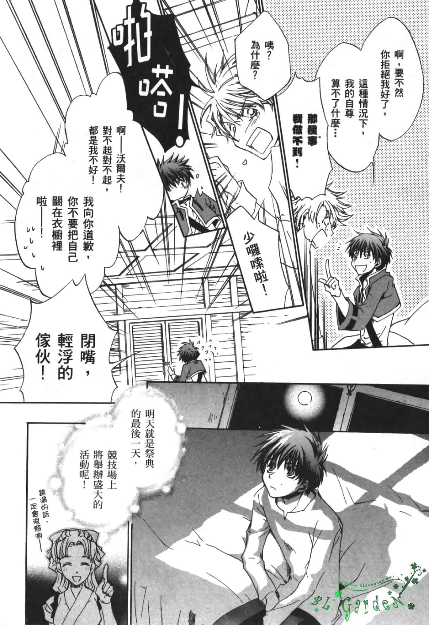 Page 123