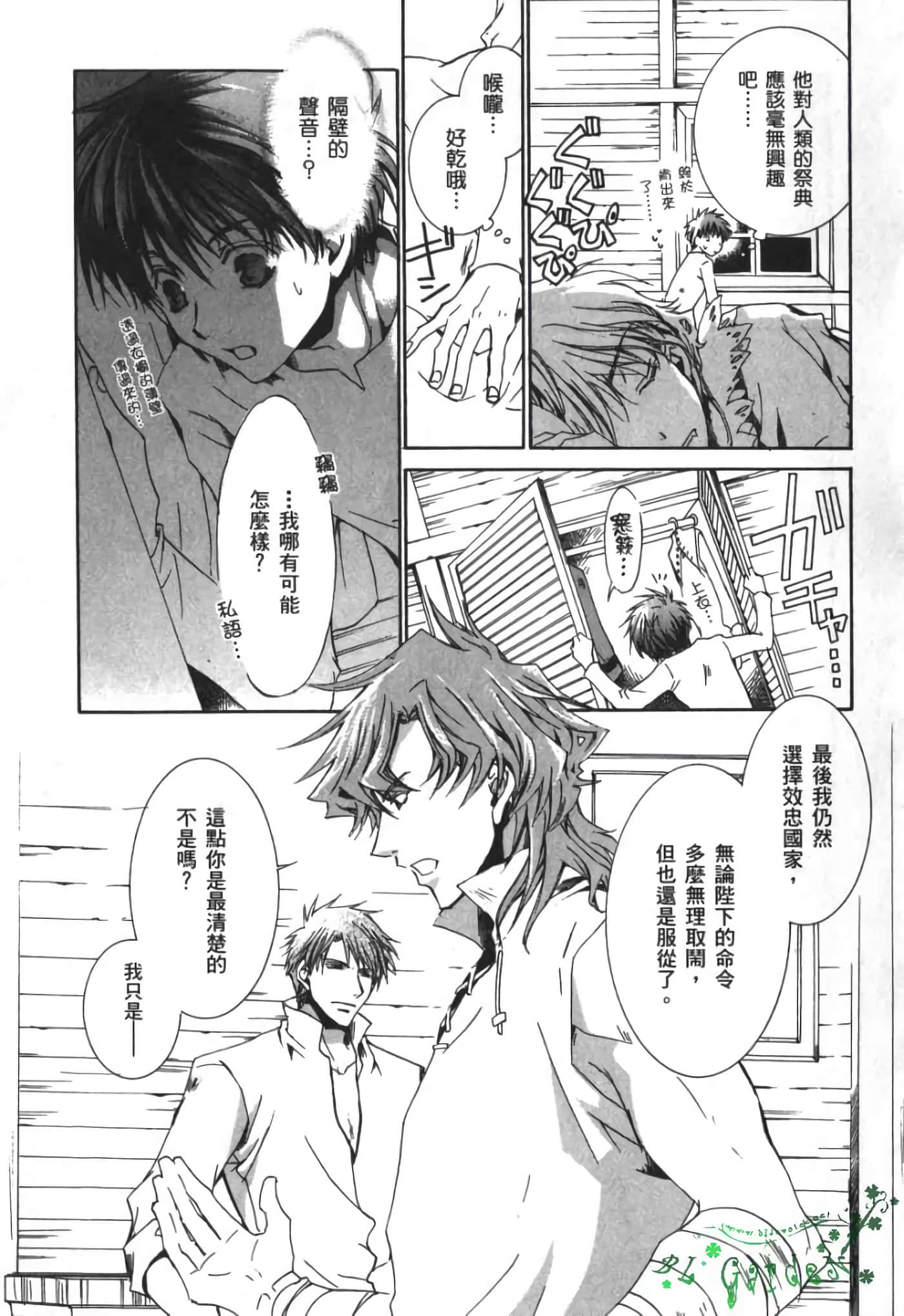 Page 124